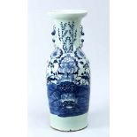 Chinese porcelain vase