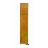 Chinese script roll