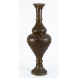 Large Persian bronze vase