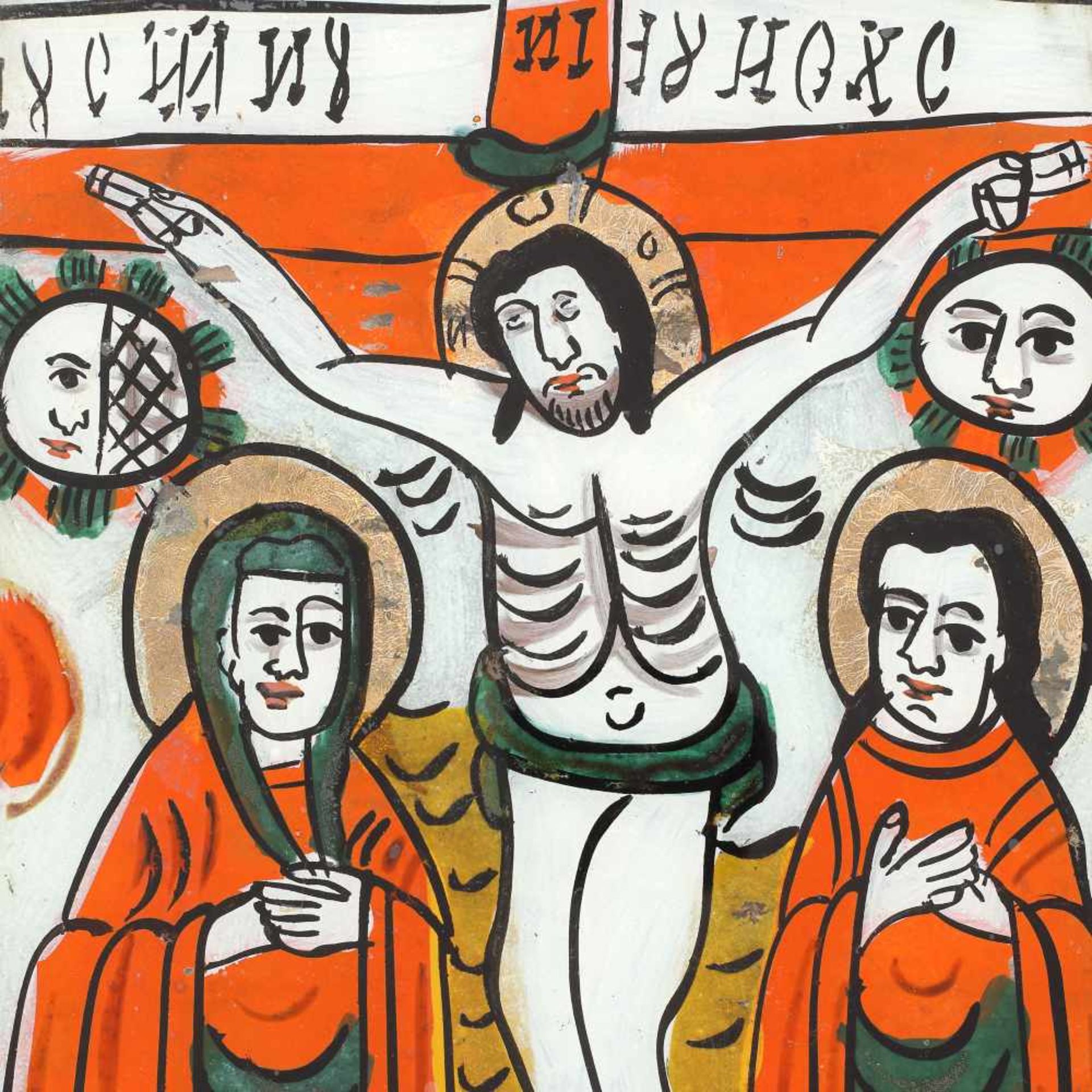 ”The Crucifixion of the Lord”, Transylvanian workshop (Nicula), late 19th century - Bild 2 aus 2