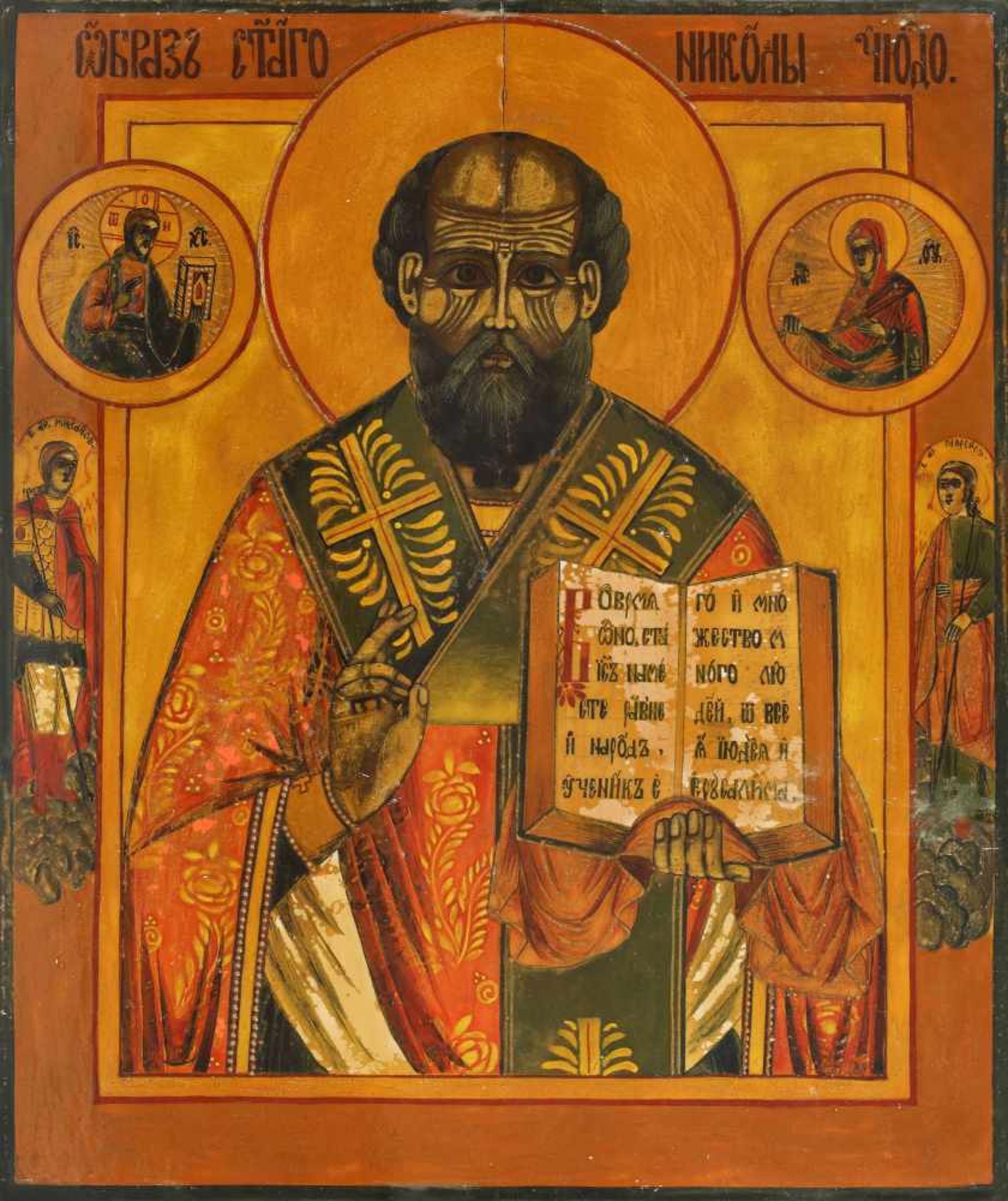 ”Saint Nicholas”, painted frame, Russian school, late 19th century - Image 3 of 3