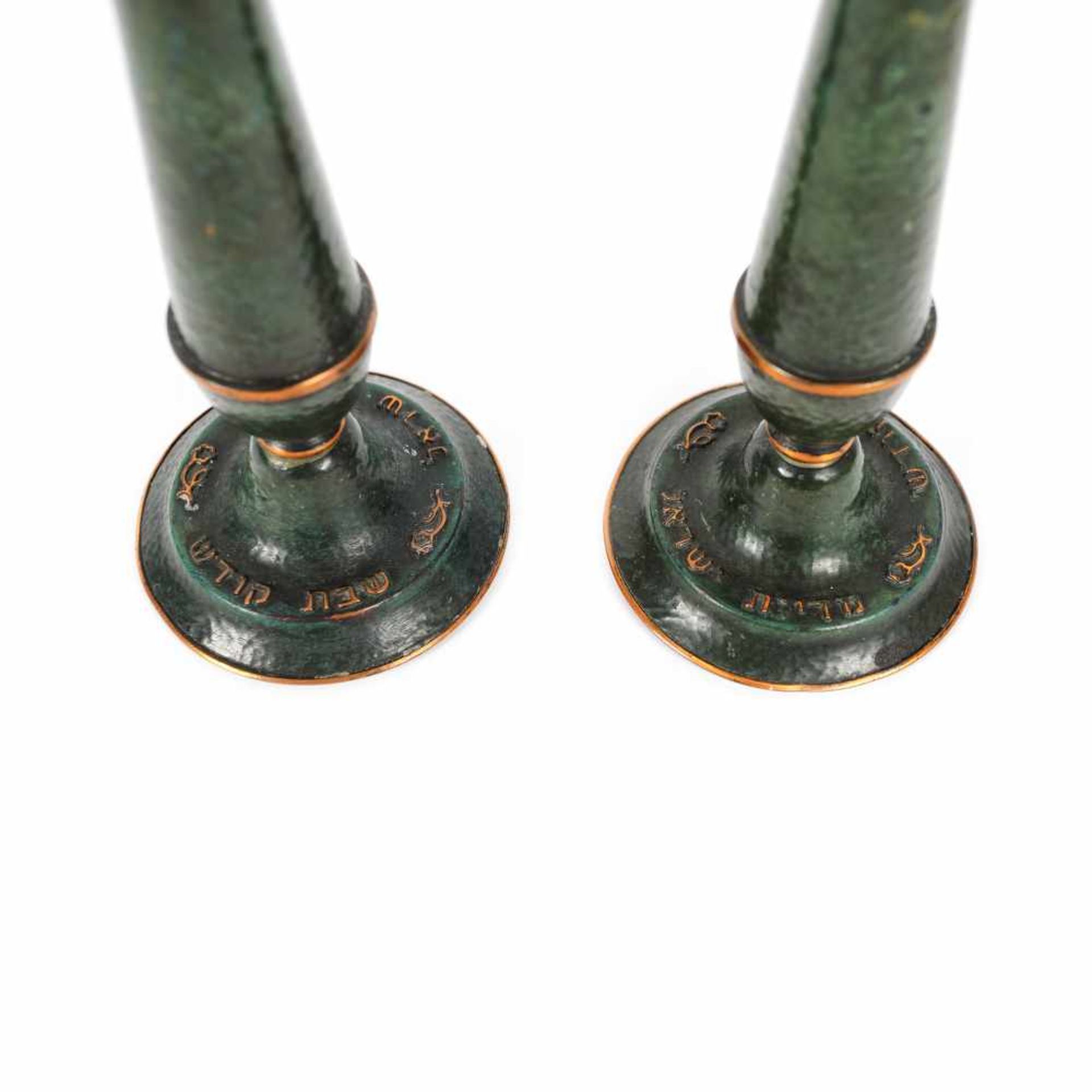Pair of enamelled brass candlesticks for Shabbat with Hebrew inscriptions - Image 2 of 2
