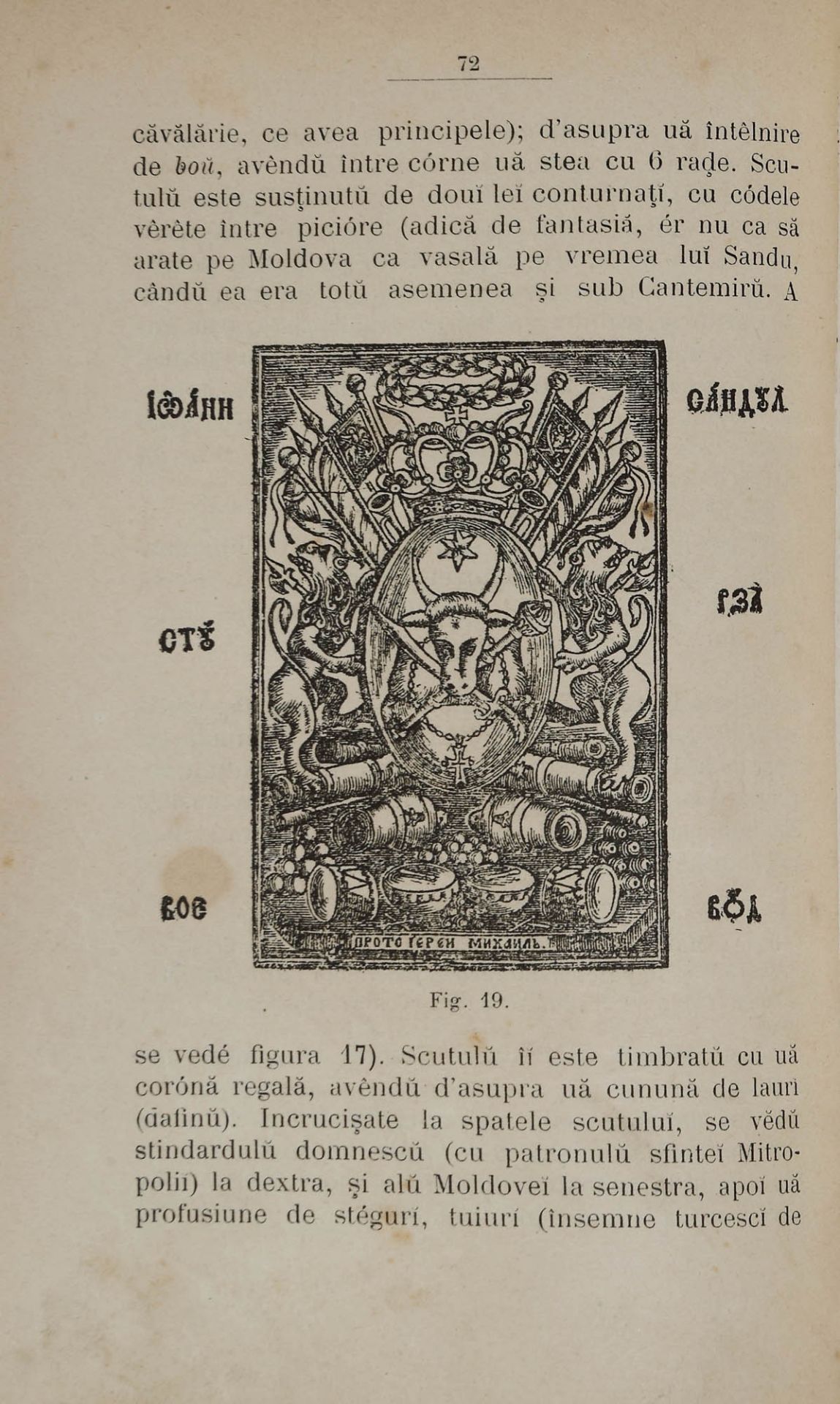 "Stema României" ("Coat of arms of Romania"), by lt.col. Petre Vasiliu-Năsturel, Bucharest, 1892 - Image 4 of 7
