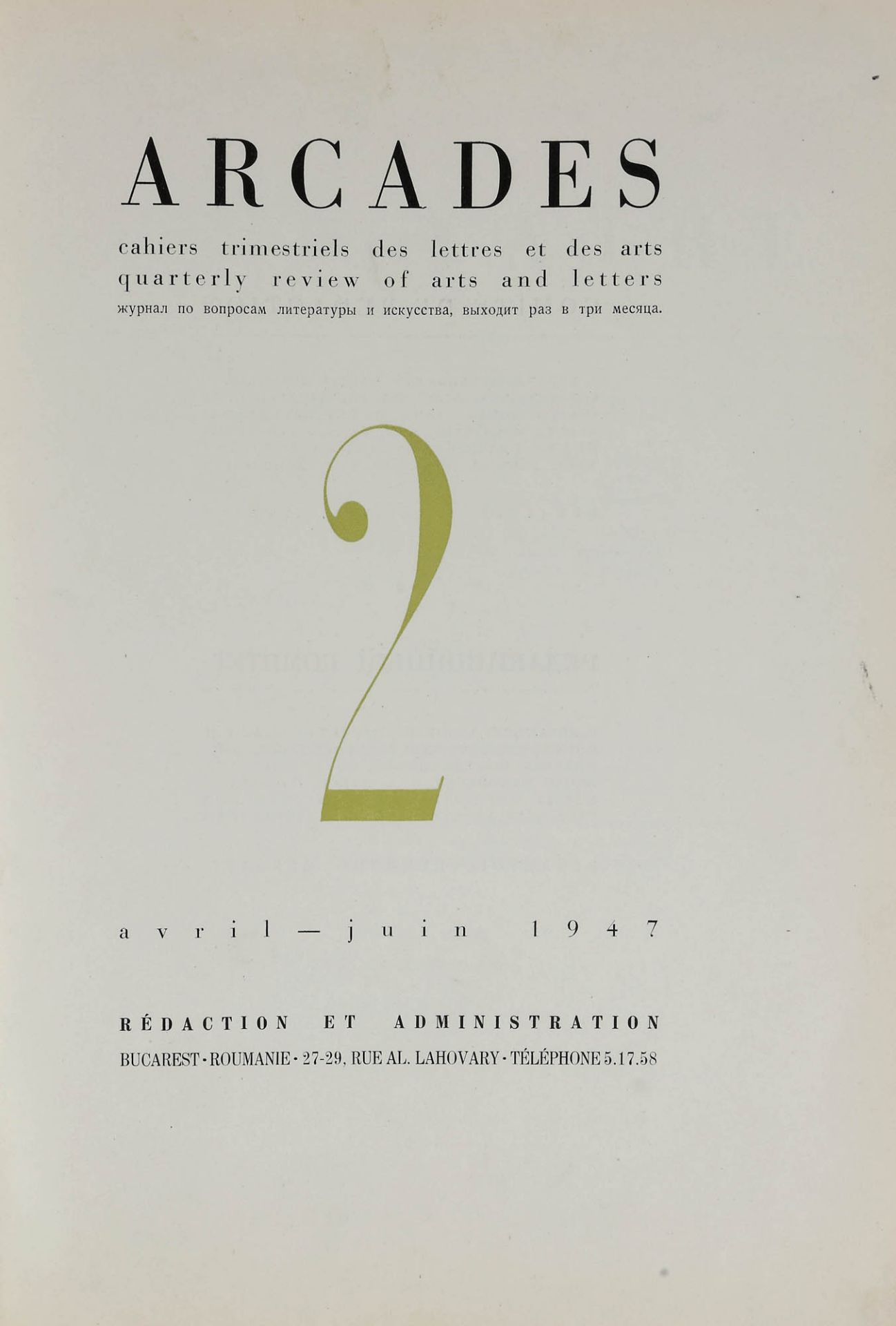 The complete "Arcades" collection, French, Bucharest, 1947-1949, with a woodcut by Vasile Dobrian, p - Bild 3 aus 14