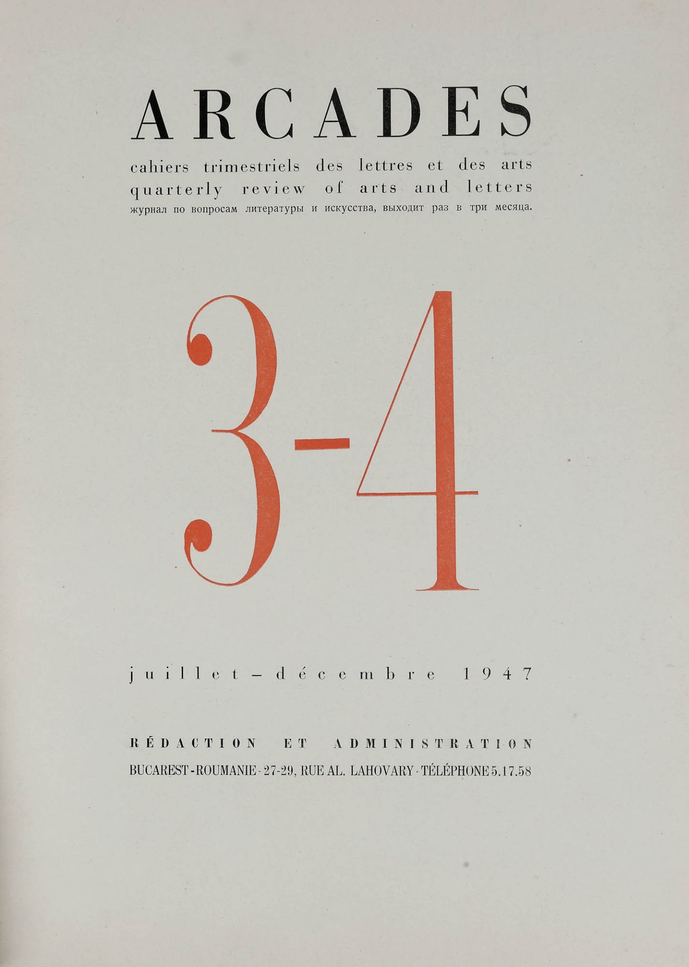 The complete "Arcades" collection, French, Bucharest, 1947-1949, with a woodcut by Vasile Dobrian, p - Image 11 of 14