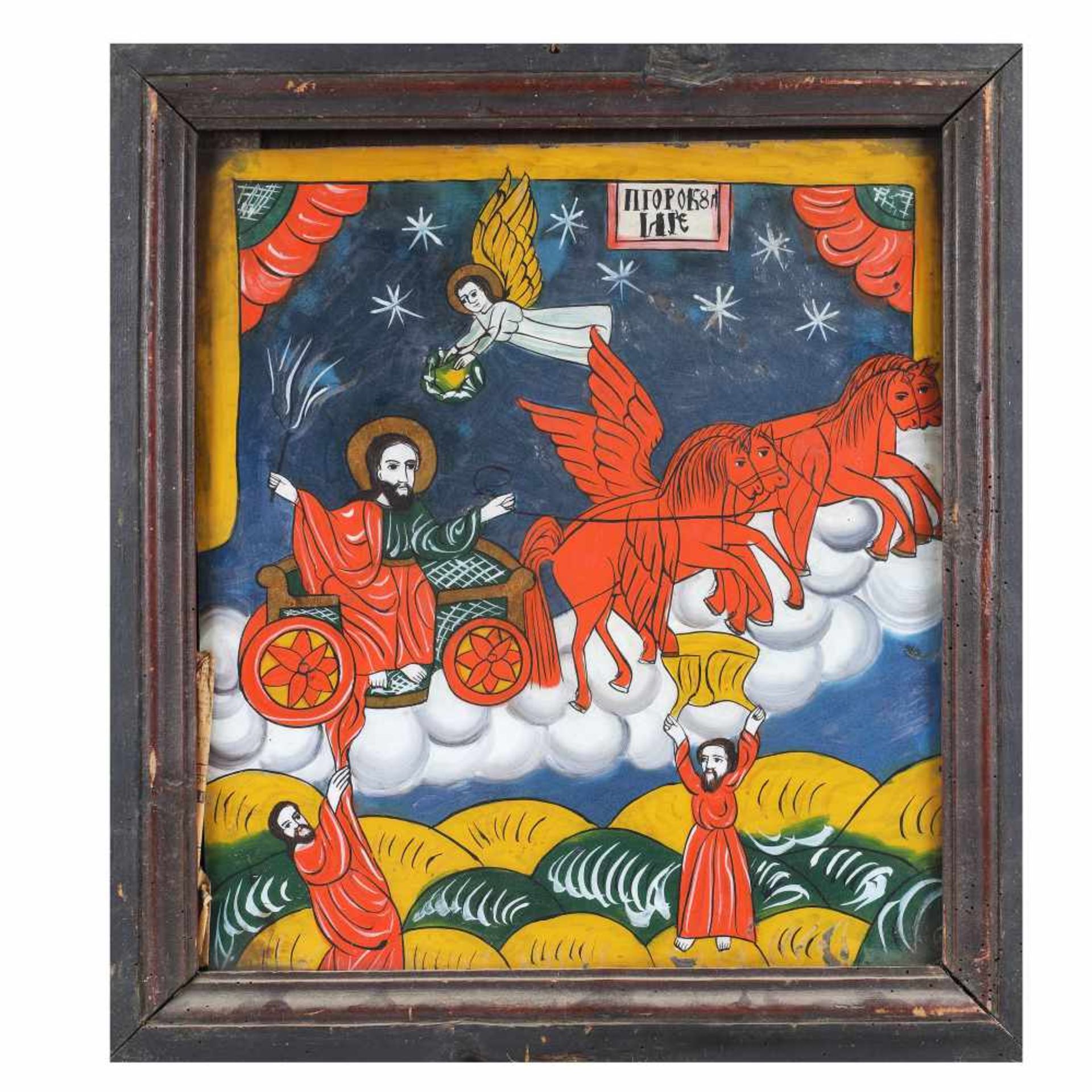 "The Ascension of the Holy Prophet Elijah", icon on glass, stained frame, attributed to a painter fr