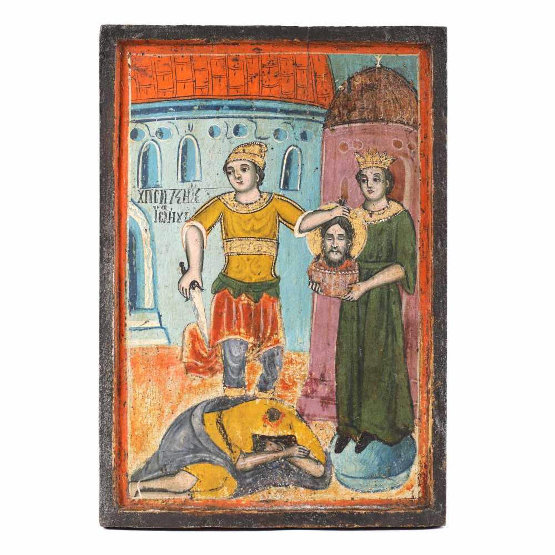 "The Beheading of Saint John the Baptist", icon on wood, South-Danubian school with Greek influence,