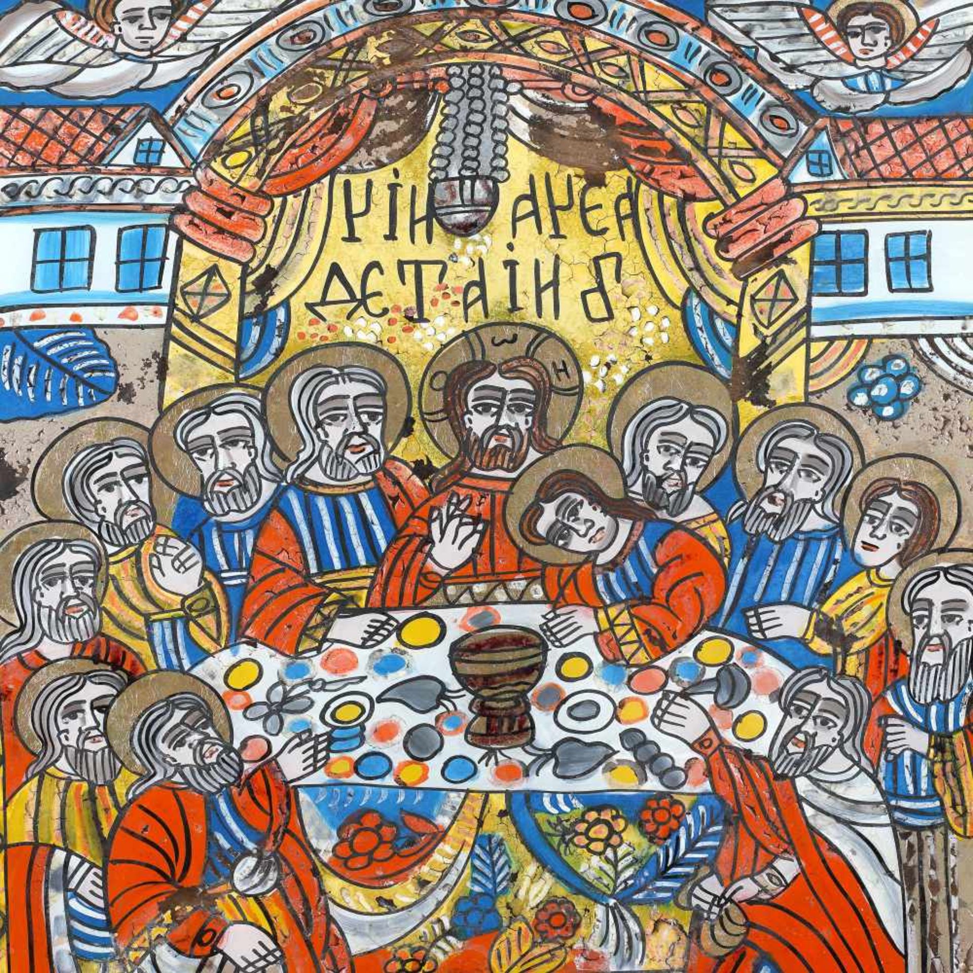 "Last Supper", icon on glass, stained frame, decorated with comb, Șcheii Brașovului workshop, late - Bild 2 aus 2