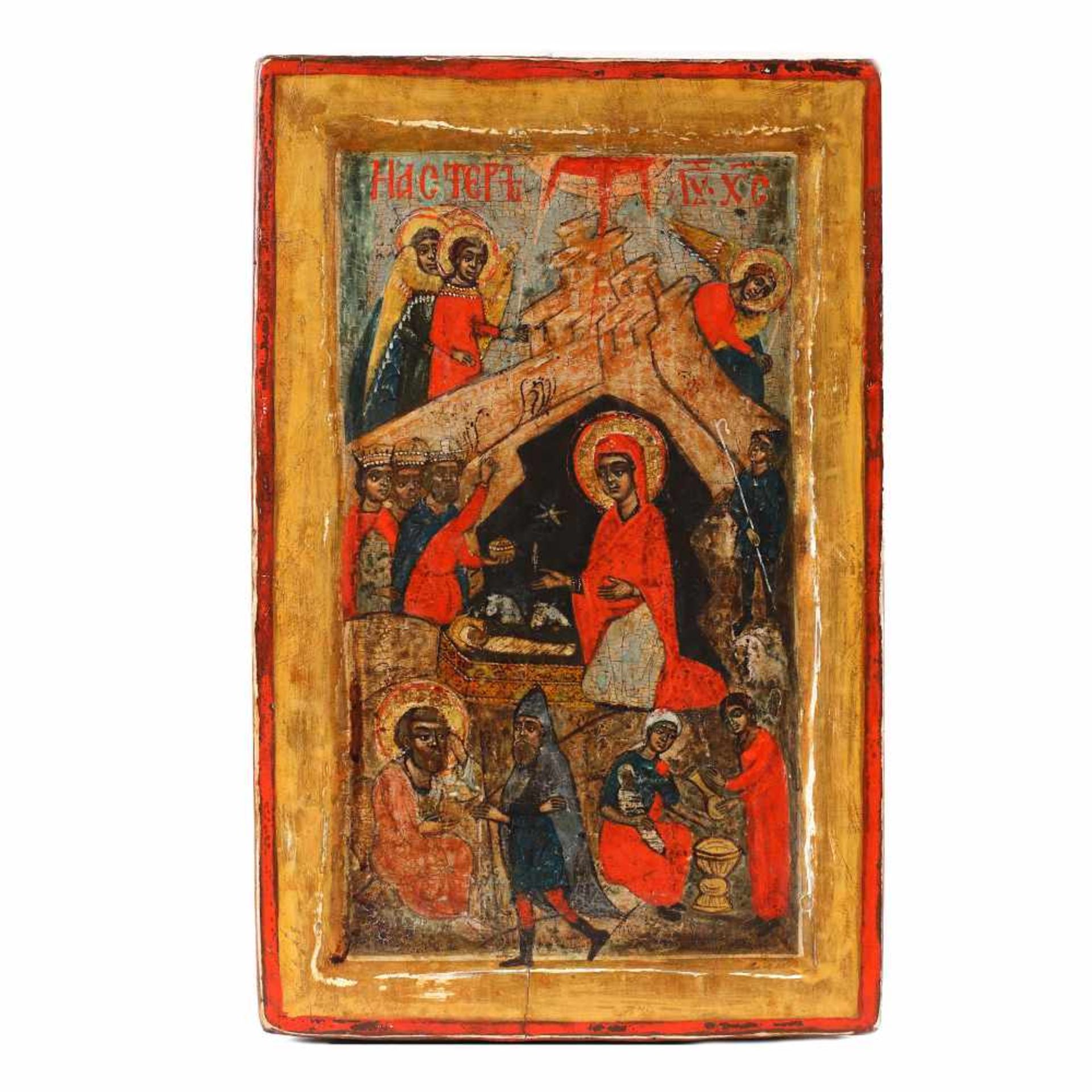 "Nativity", icon on wood, Moldovan school, late 17th century, very rare collector's item