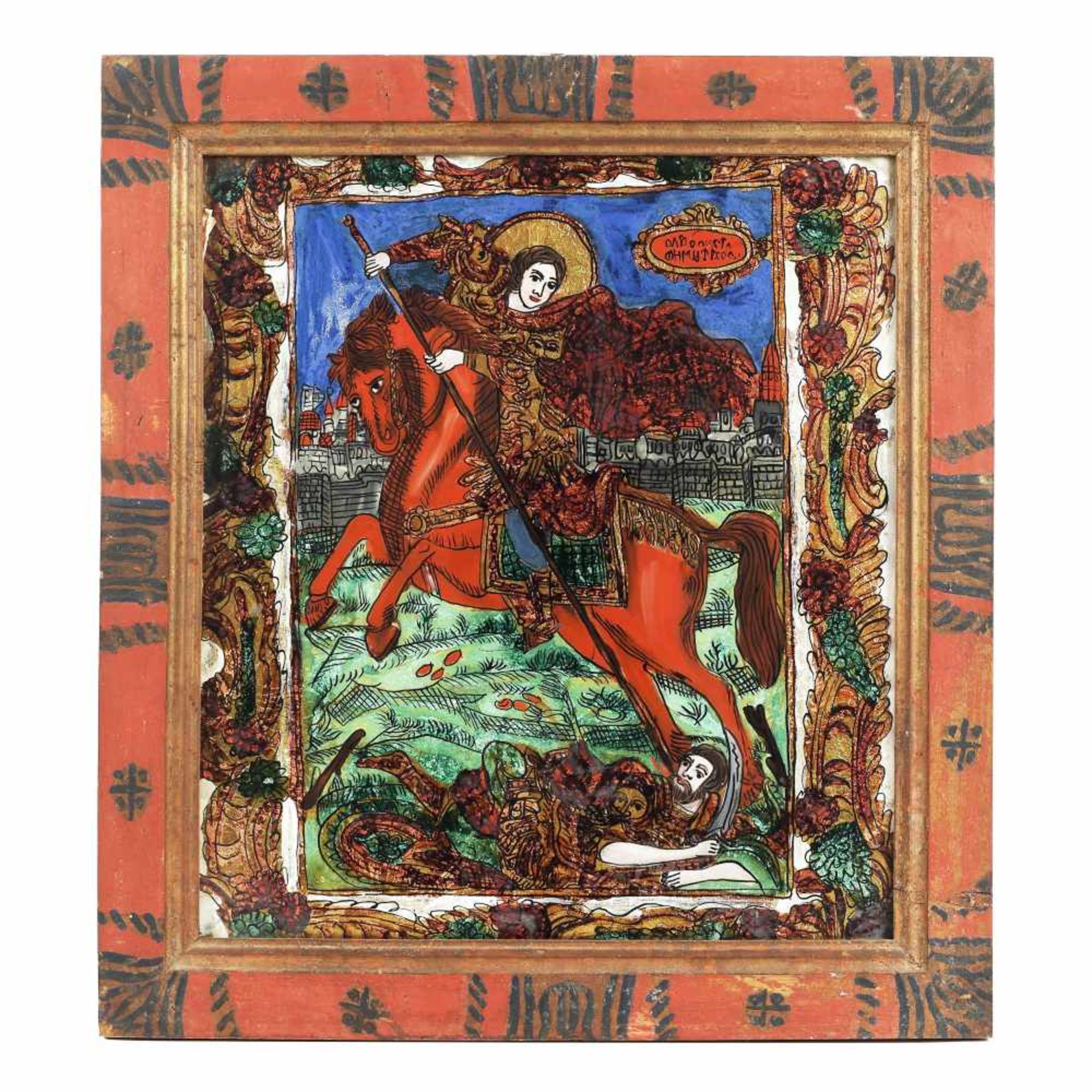 "Saint Dumitru Killing Lie", icon on glass, painted frame, attributed to the Morar painters, Săliș