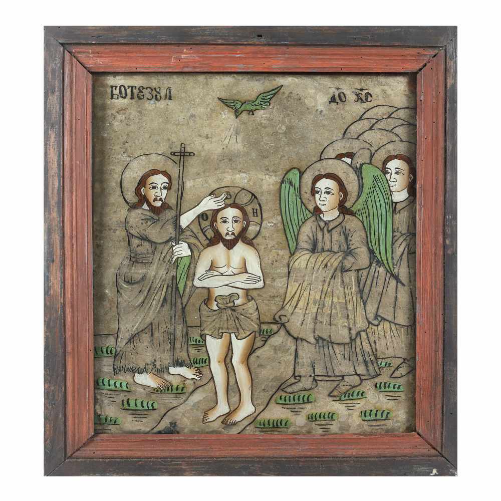 "God's Christening", icon on glass, painted frame, attributed to painter Nicolae Cațavei, Făgăraș,