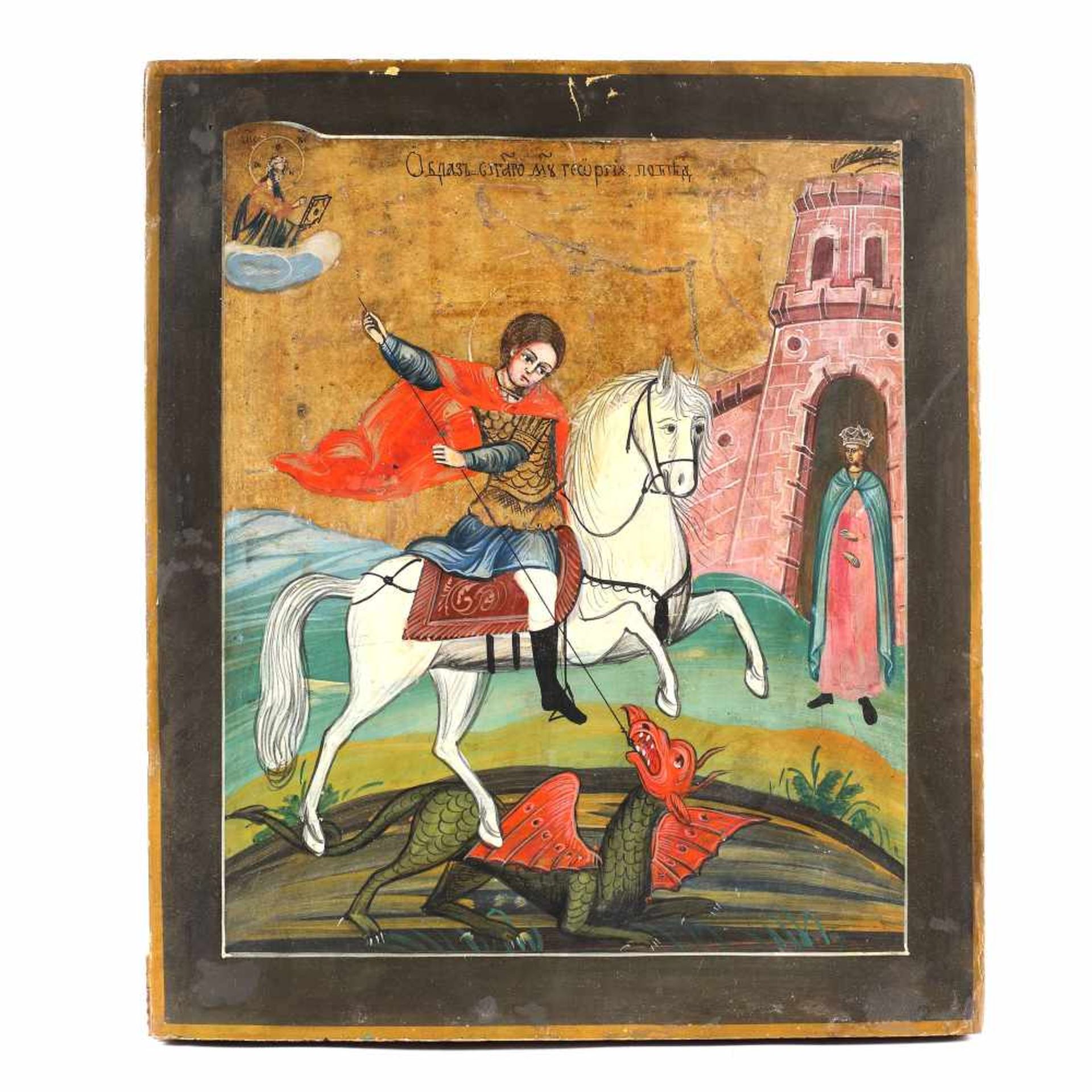 "Saint George Killing the Dragon", icon on wood, Russian school, late 19th century