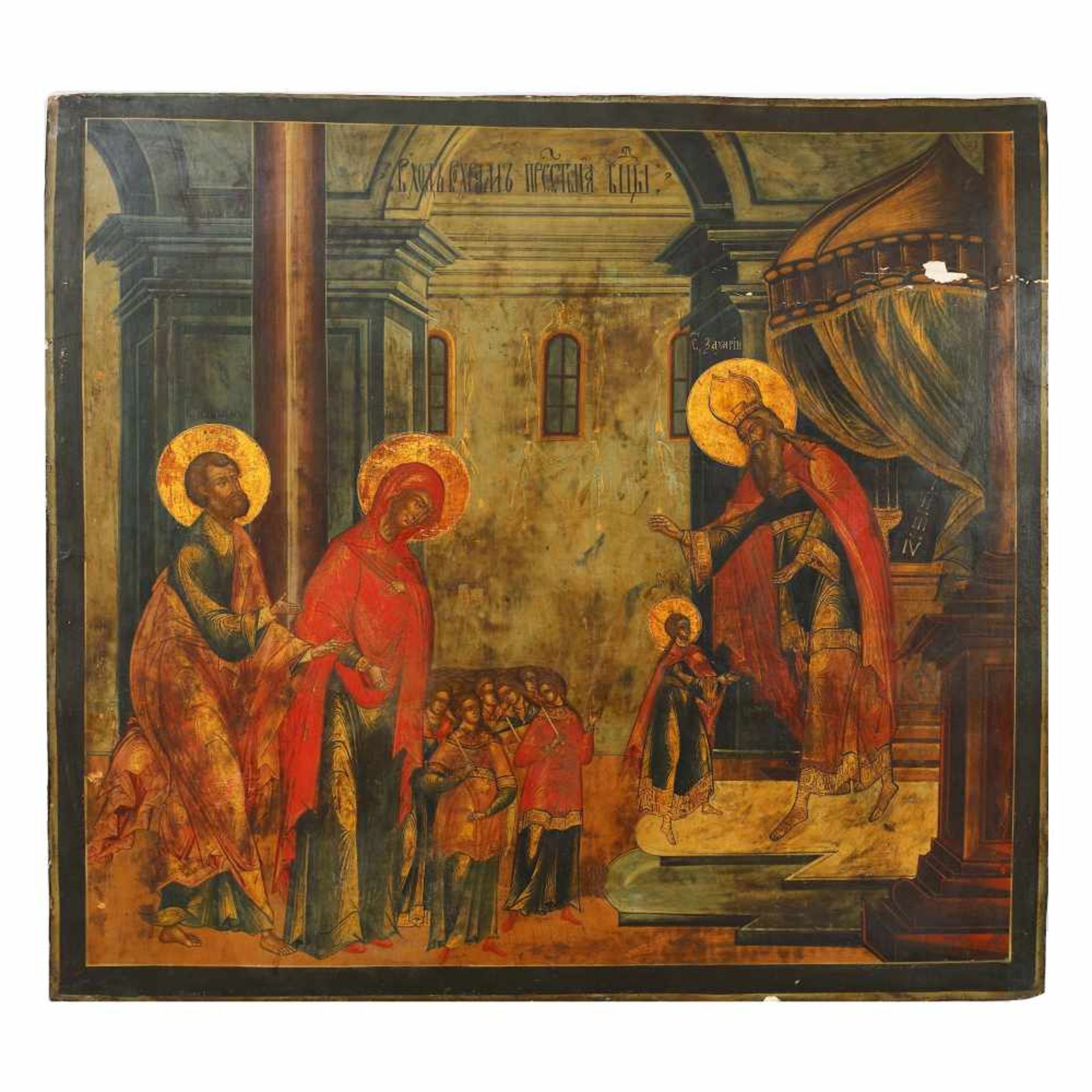 "Presentation at the Temple of the Lord", royal icon on wood, Russian school, mid-18th century