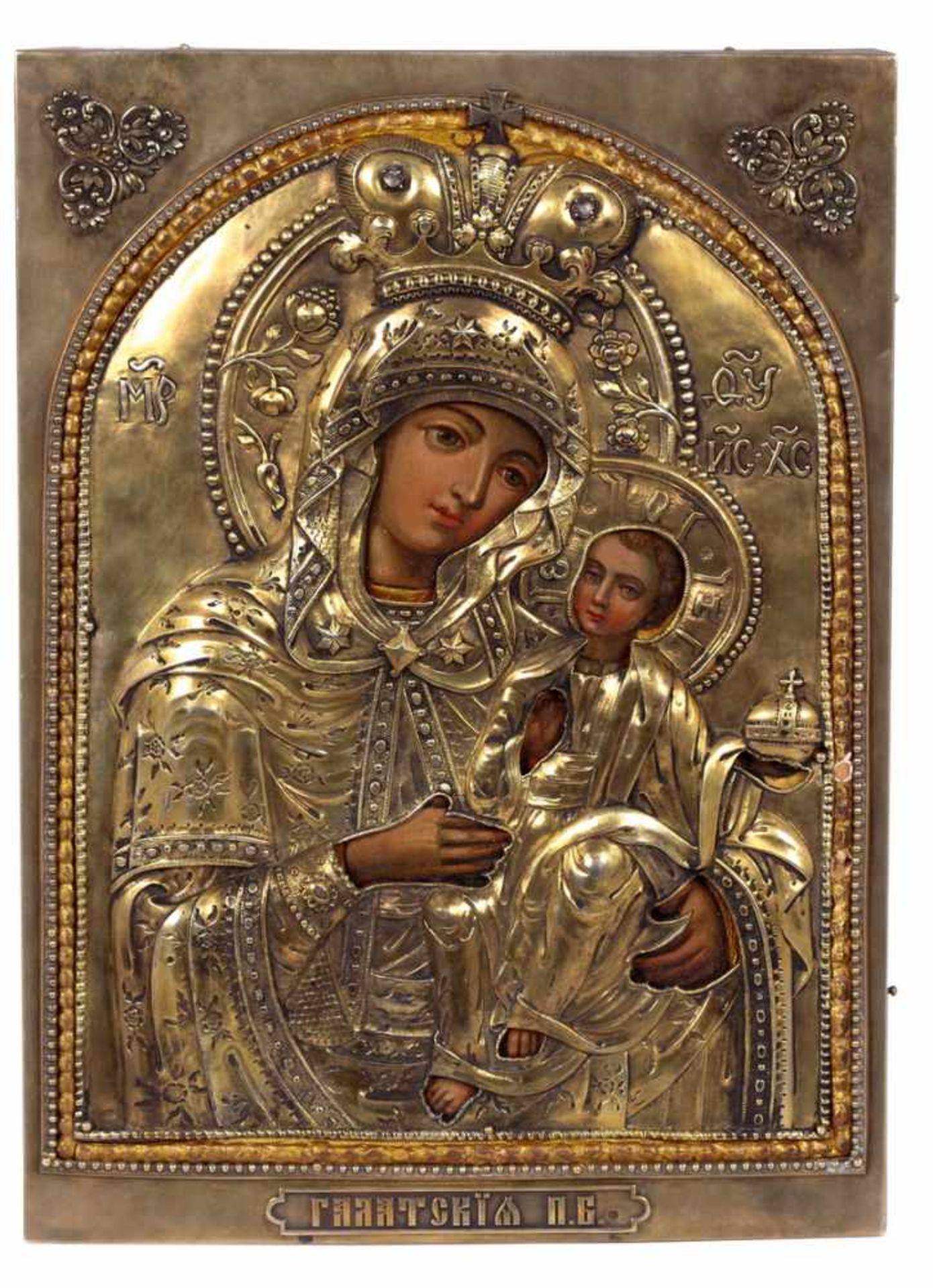 Russian icon &quot;Galatskaya Mother of God&quot; with oklad. - End of 19th century. - 30x22 cm.