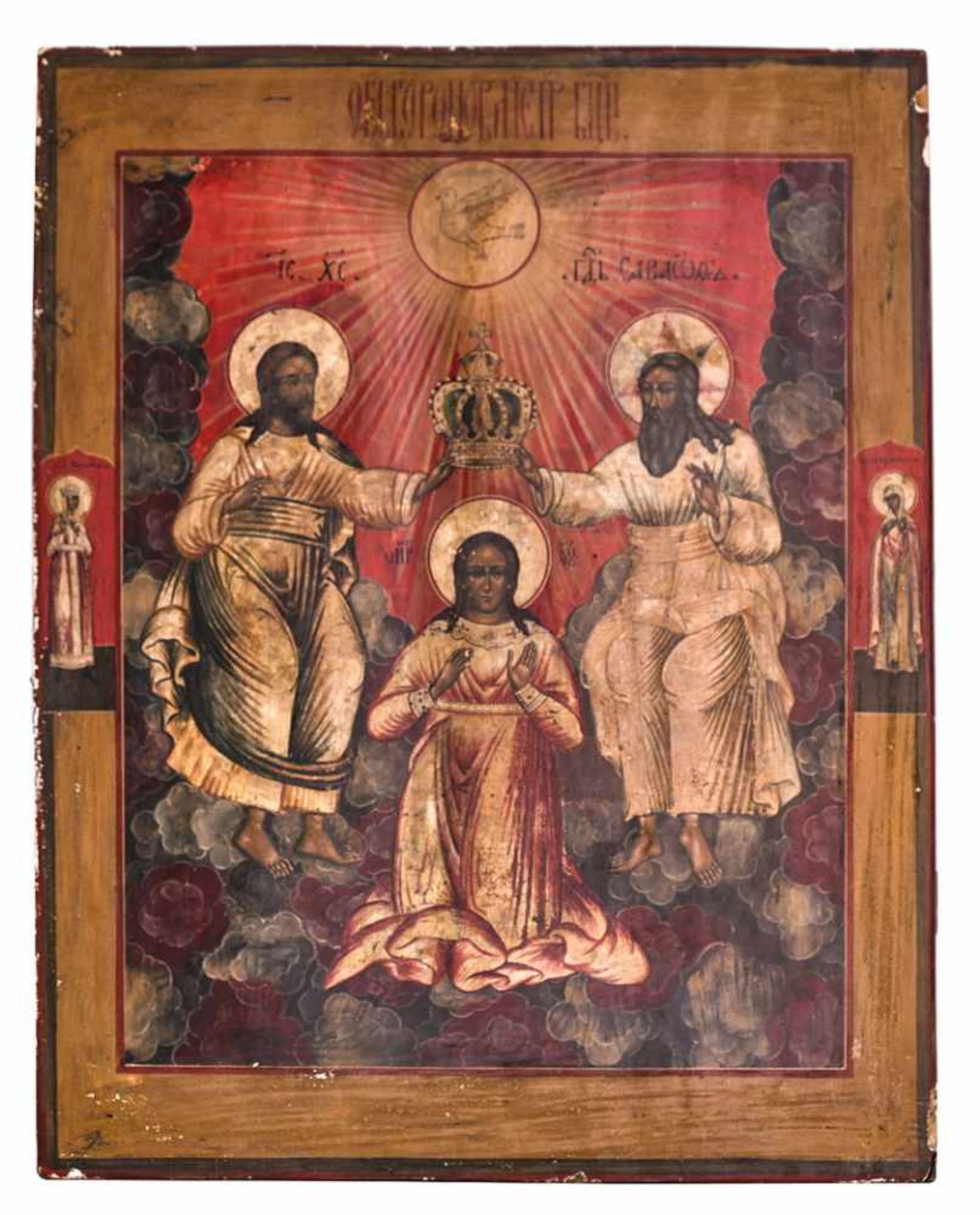 [A rare icon]. Russian icon &quot;Coronation of the Virgin&quot;. -19th century. - 77x58 cm.