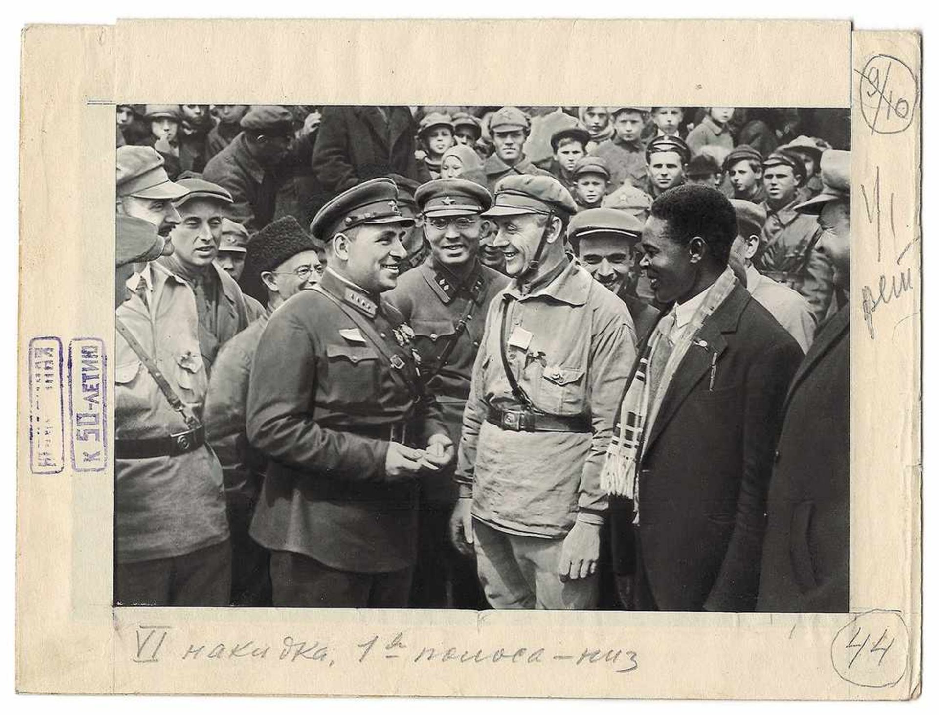 [Soviet]. Photograph "Marshal of the Soviet Union Vasily Blukher is chatting with german delegates - Image 2 of 3