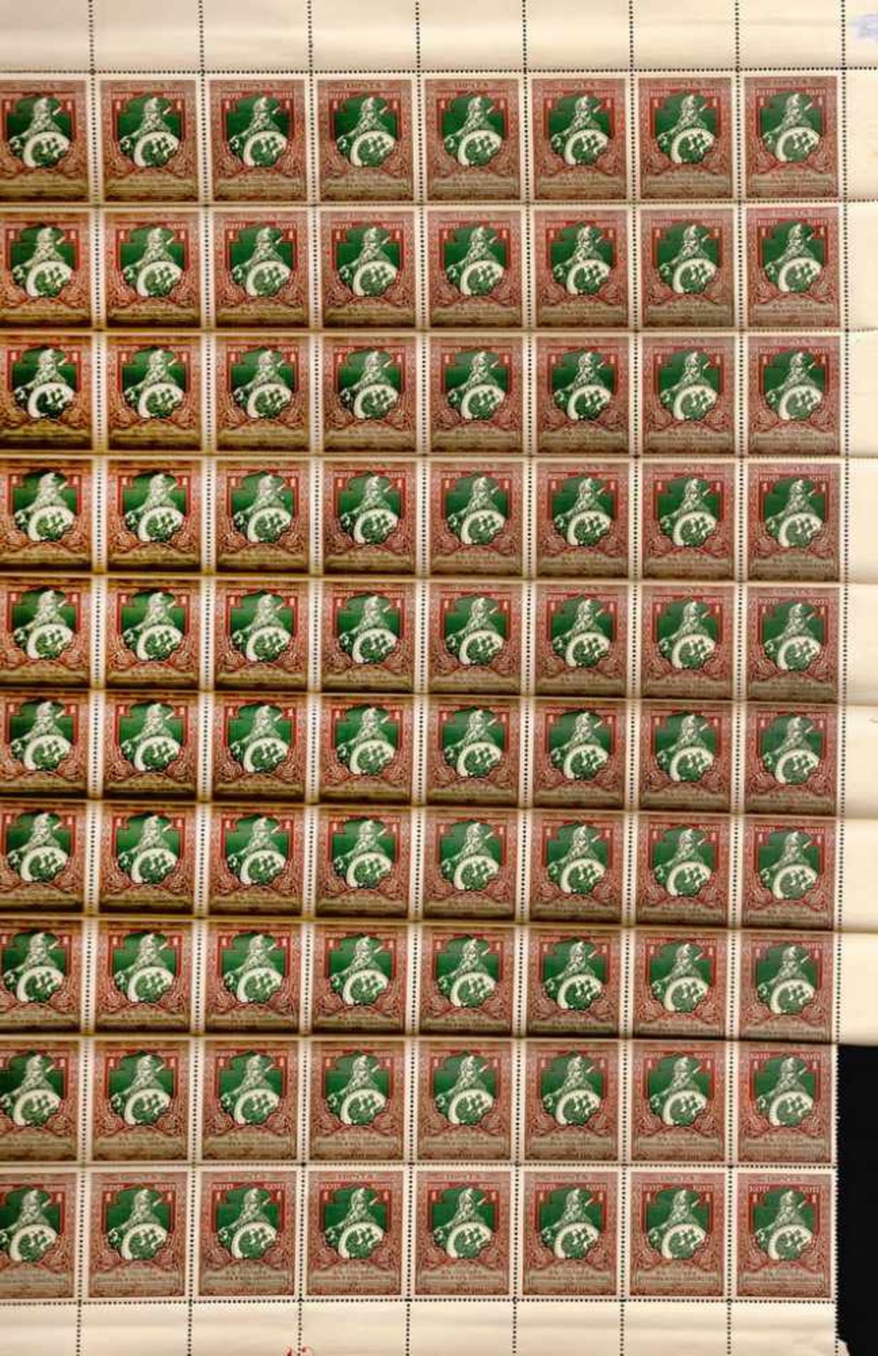 [Russian Empire]. A complete sheet of clean stamps (100 pcs.) 1914. - Bild 2 aus 2