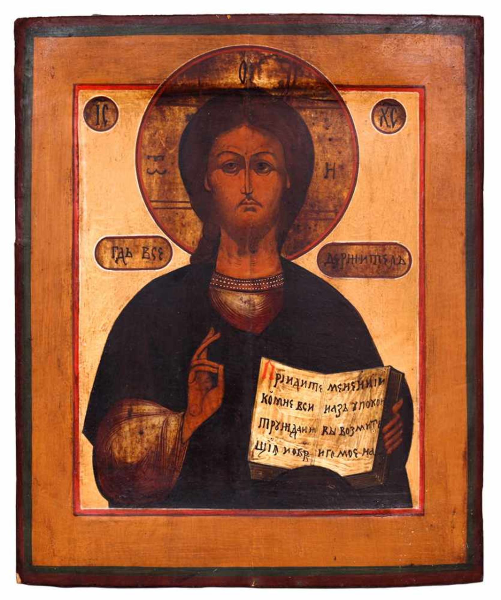 Russian icon &quot;Christ Pantocrator&quot; from a deisis. 19th century - 26,5x22 cm.