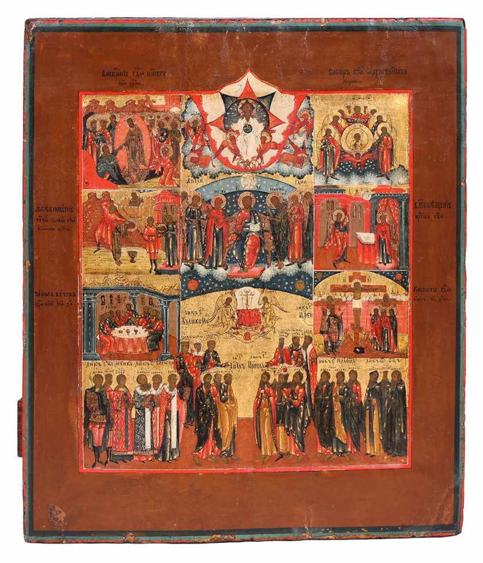 Russian icon &quot;Hexaemeron&quot;. - 19th century. - 36x29,5 cm.