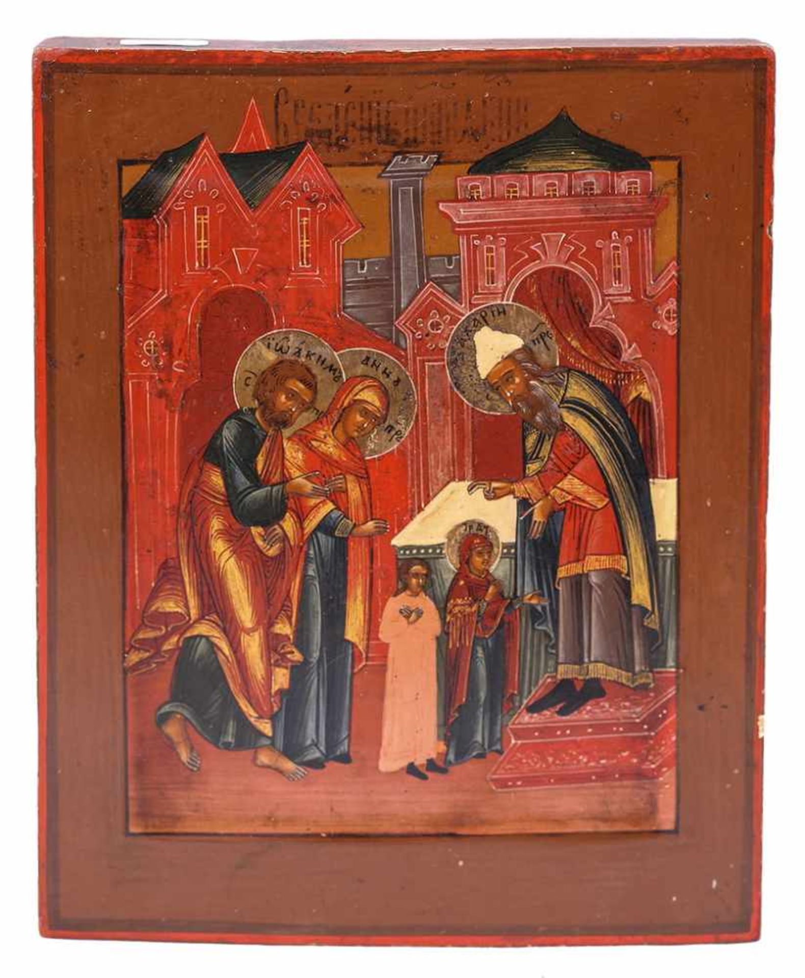 Russian icon "The presentation of the Mother of God to the Temple". - 19th century - 17,5x14 cm.