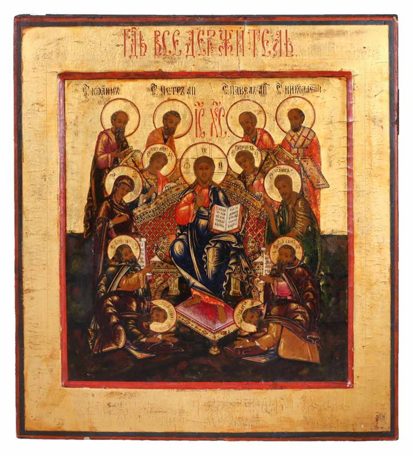 Russian icon &quot;The Deisis with selected saints&quot;. - 19th century.; 44,5x39,5 cm.