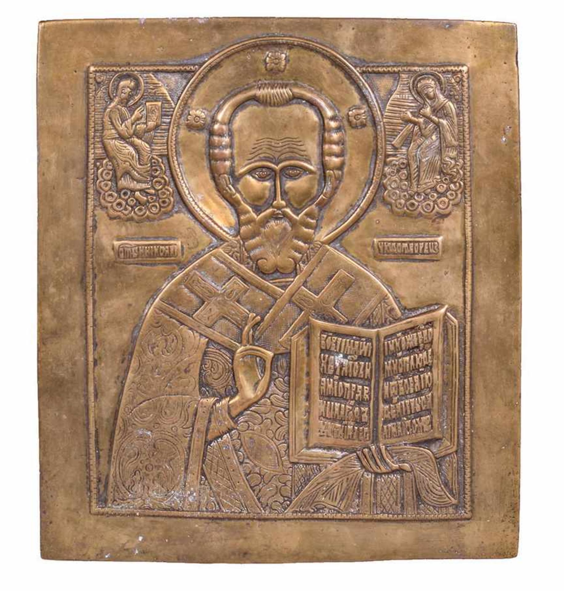 Russian plaquette brass icon &quot;St Nicholas Wonderworker. Wonder of Nicaea&quot;.