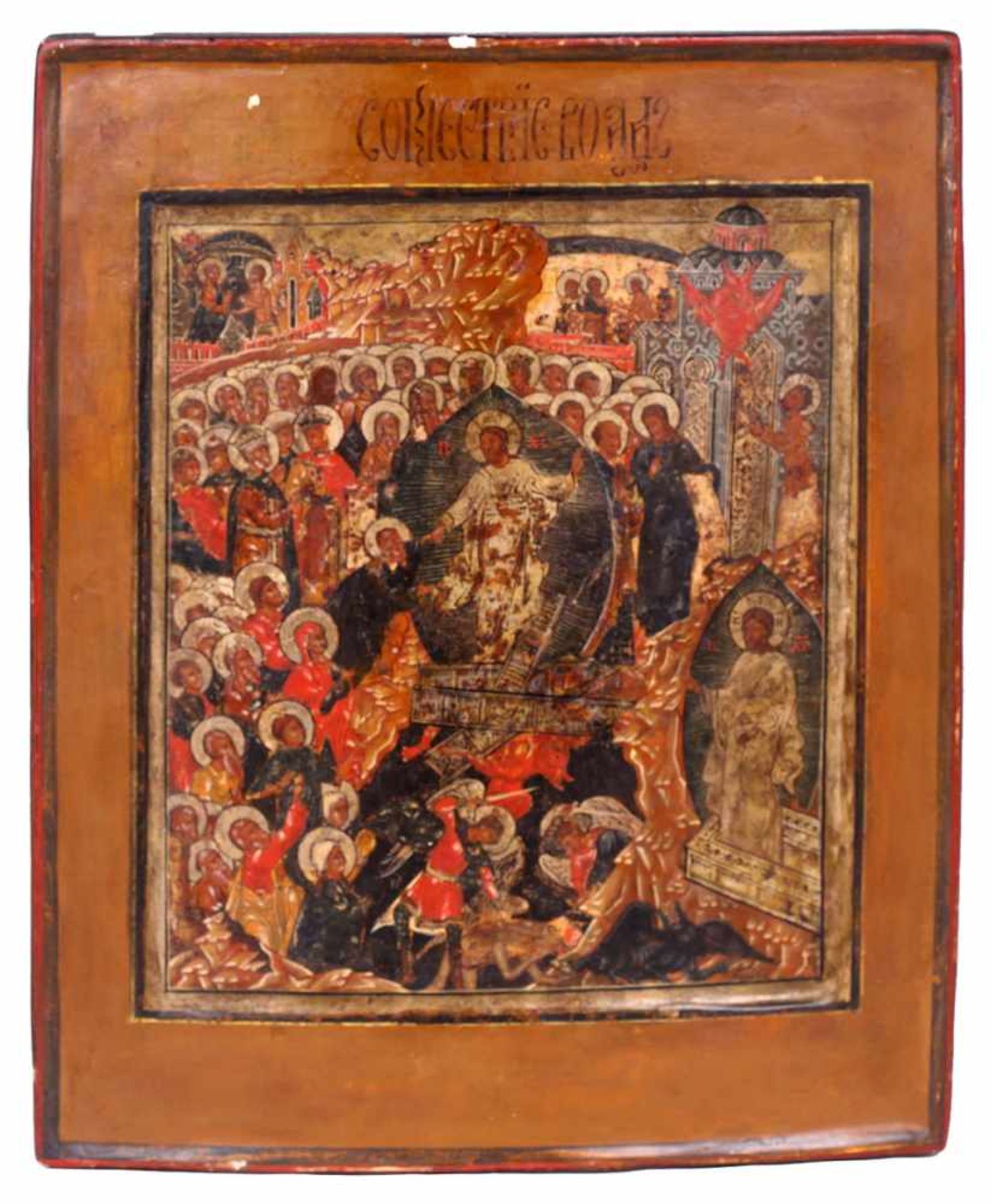 Russian icon &quot;The descent into hell&quot;. - 18th century. - 31,5x25 cm.
