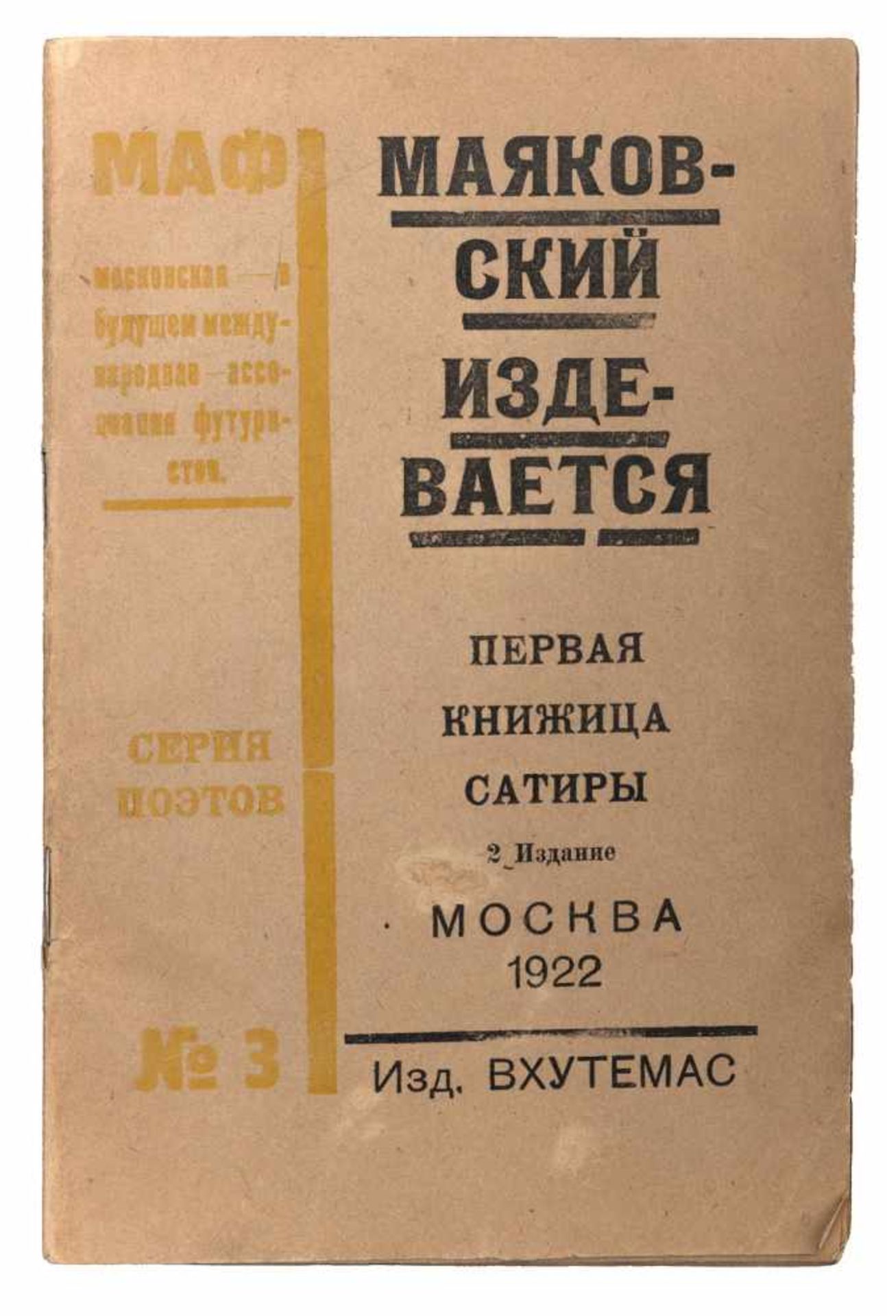 [Russian Futurism]. Mayakovsky, V. Mayakovsky scoffs: the first book of satire.