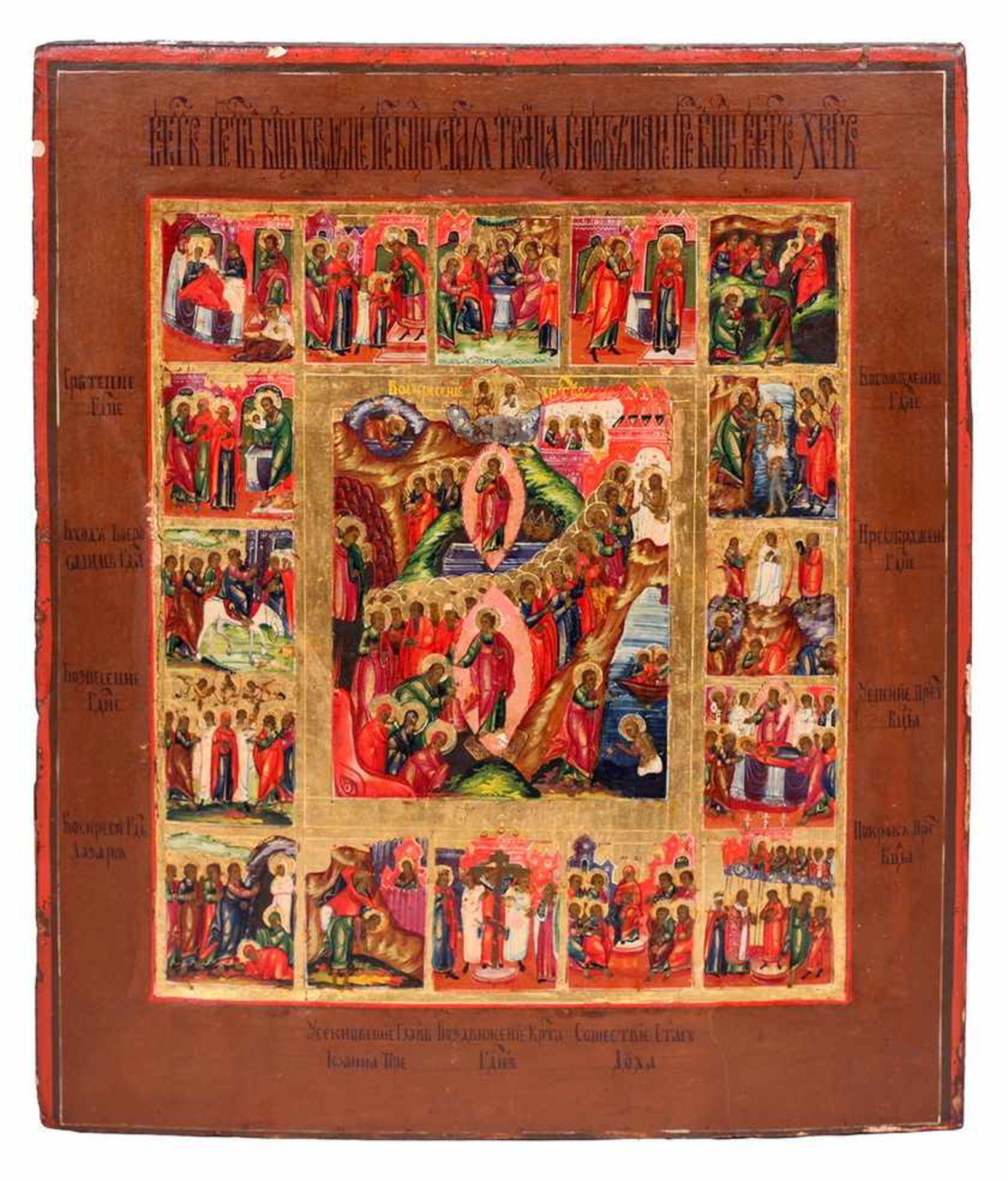 Russian icon ''Twelve major liturgical feast&quot;. - 19th century. - 36,5x31 cm.