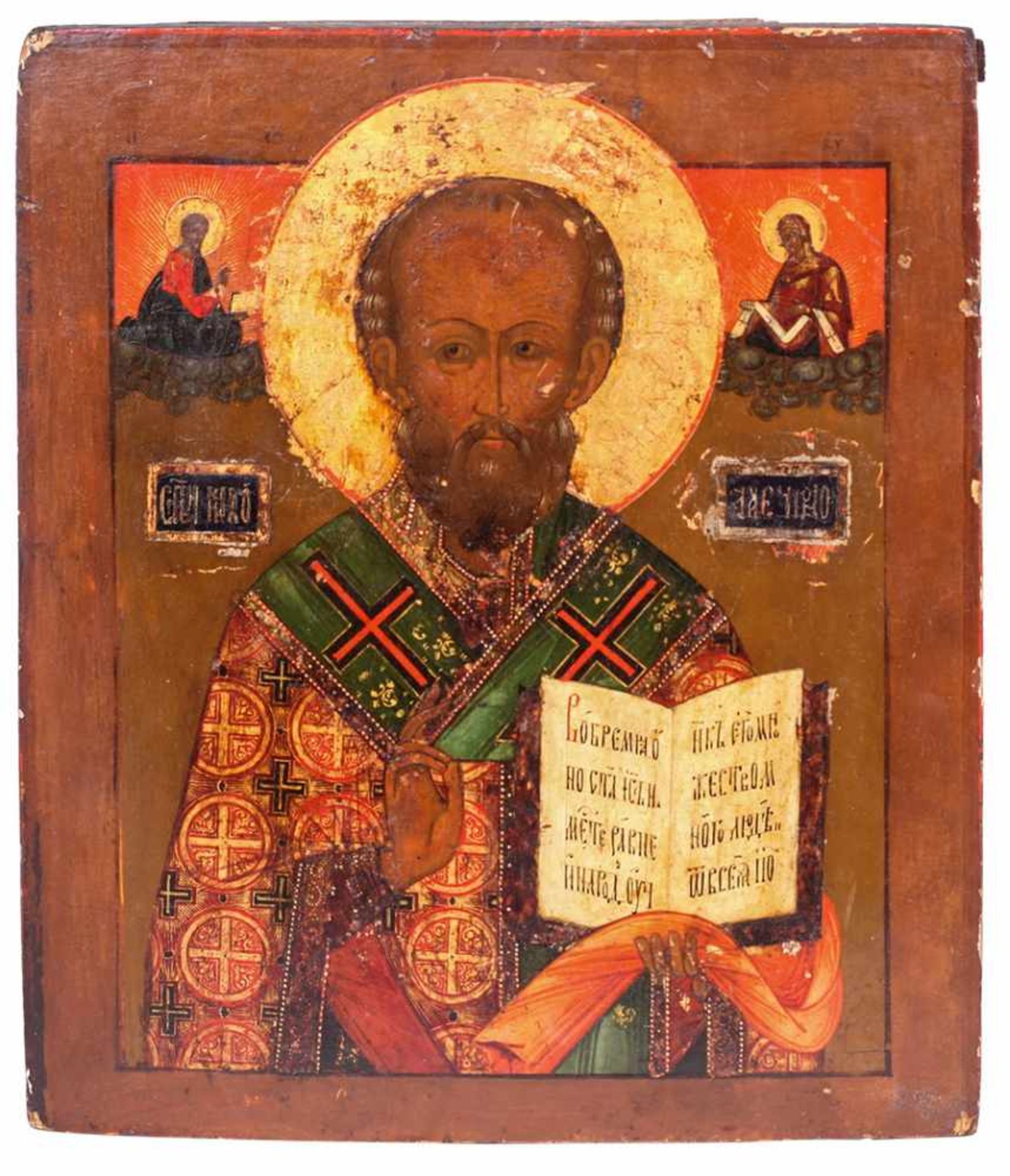 Russian icon &quot;St. Nicholas Wonderworker&quot;. - 19th century. - 32x27 cm.