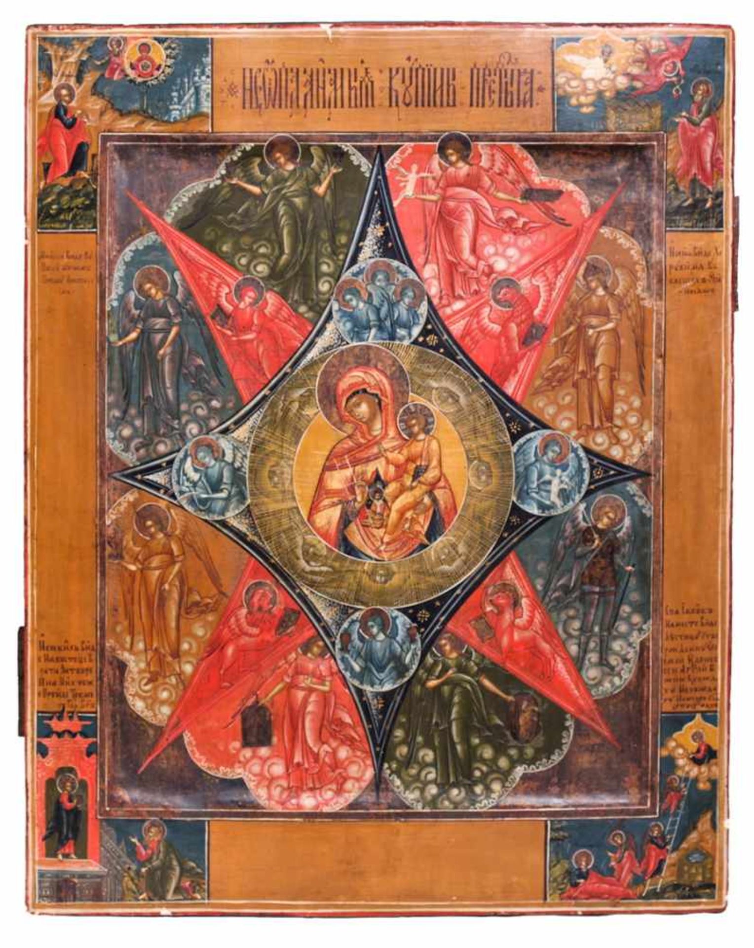 Russian icon &quot;The Mother of God of the Burning Bush&quot;. - 19th century. - 50,5x40 cm.