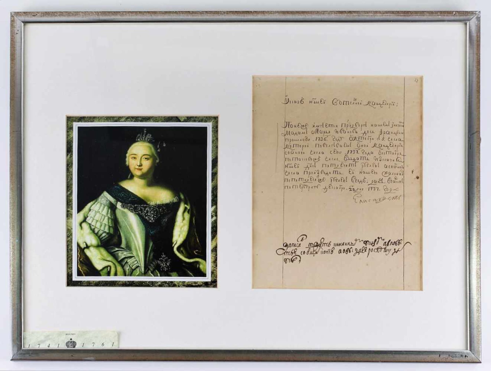 [Empress Elizabeth of Russia, autograph]. Royal Chancery Decree of 22 December 1737, signed by - Bild 3 aus 3