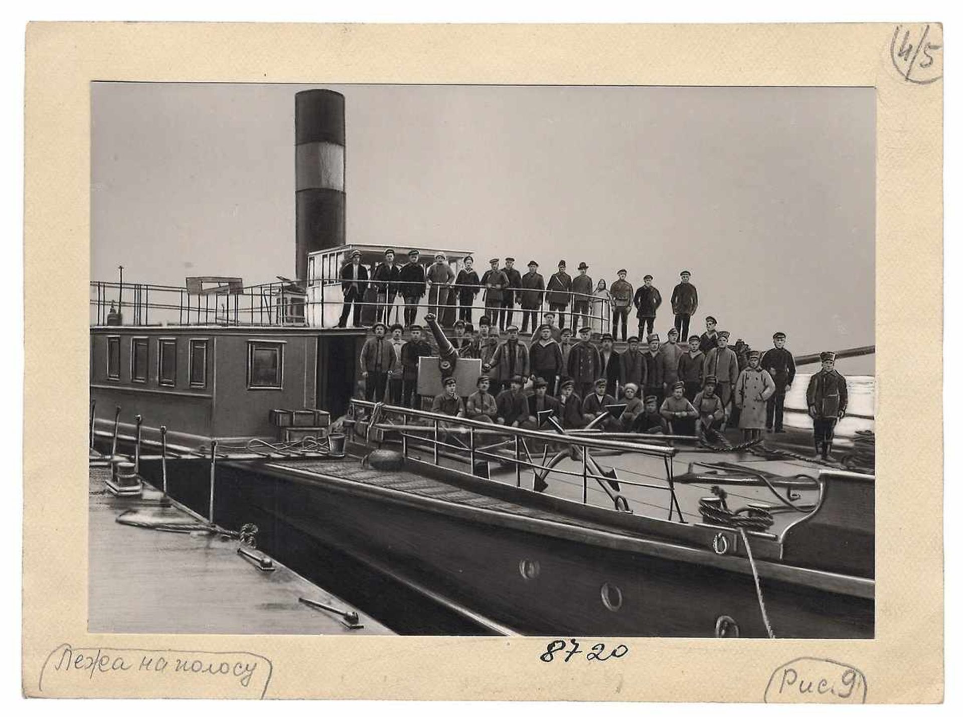 [Soviet]. Photograph &quot;Crew of &quot;Pavlin Vinogradov&quot; gunboat&quot;. 1920s. - Bild 2 aus 3
