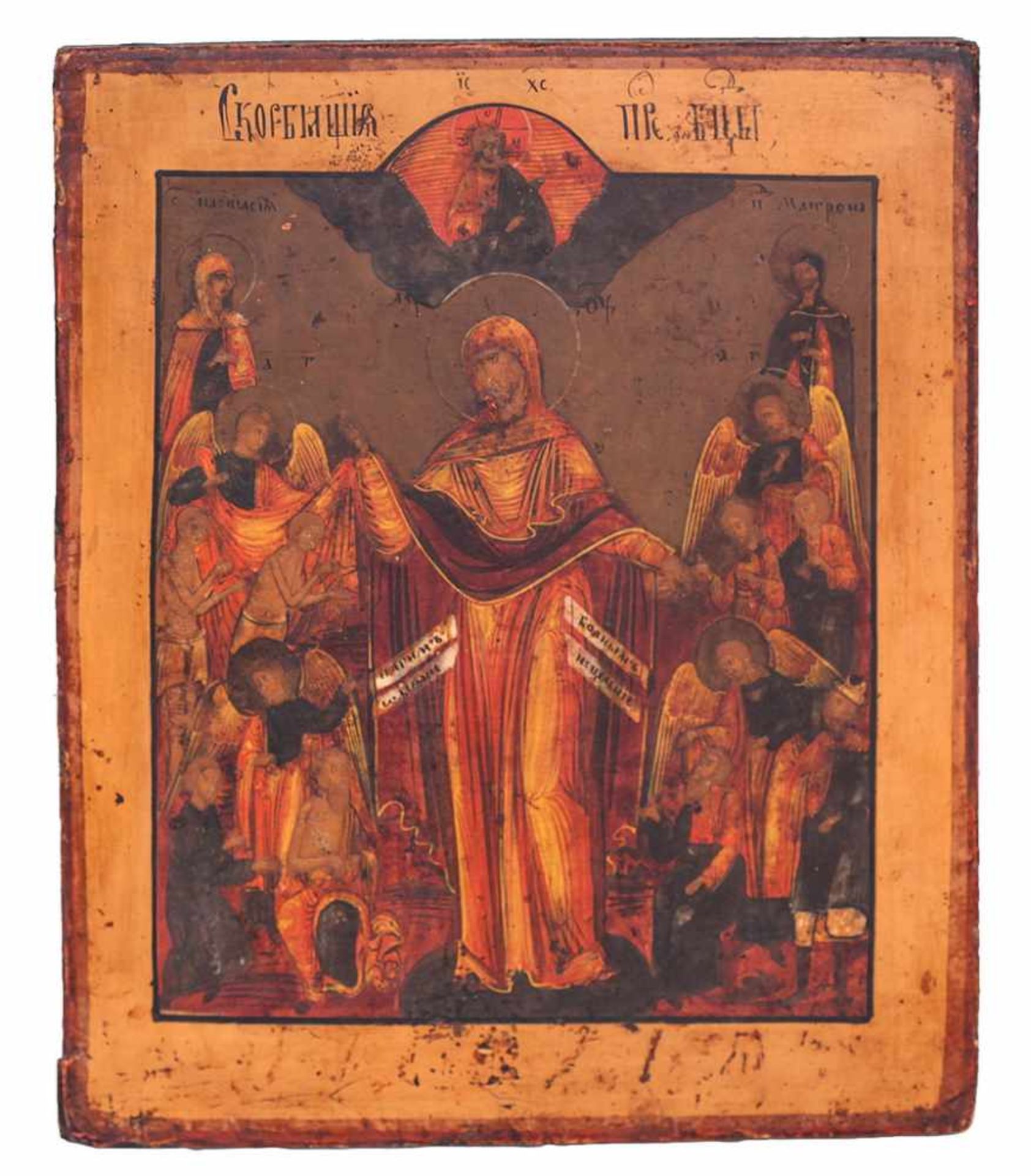 Russian icon &quot;The mother of God joy to all who grieve&quot;. - 19th century. - 32x26,5 cm.