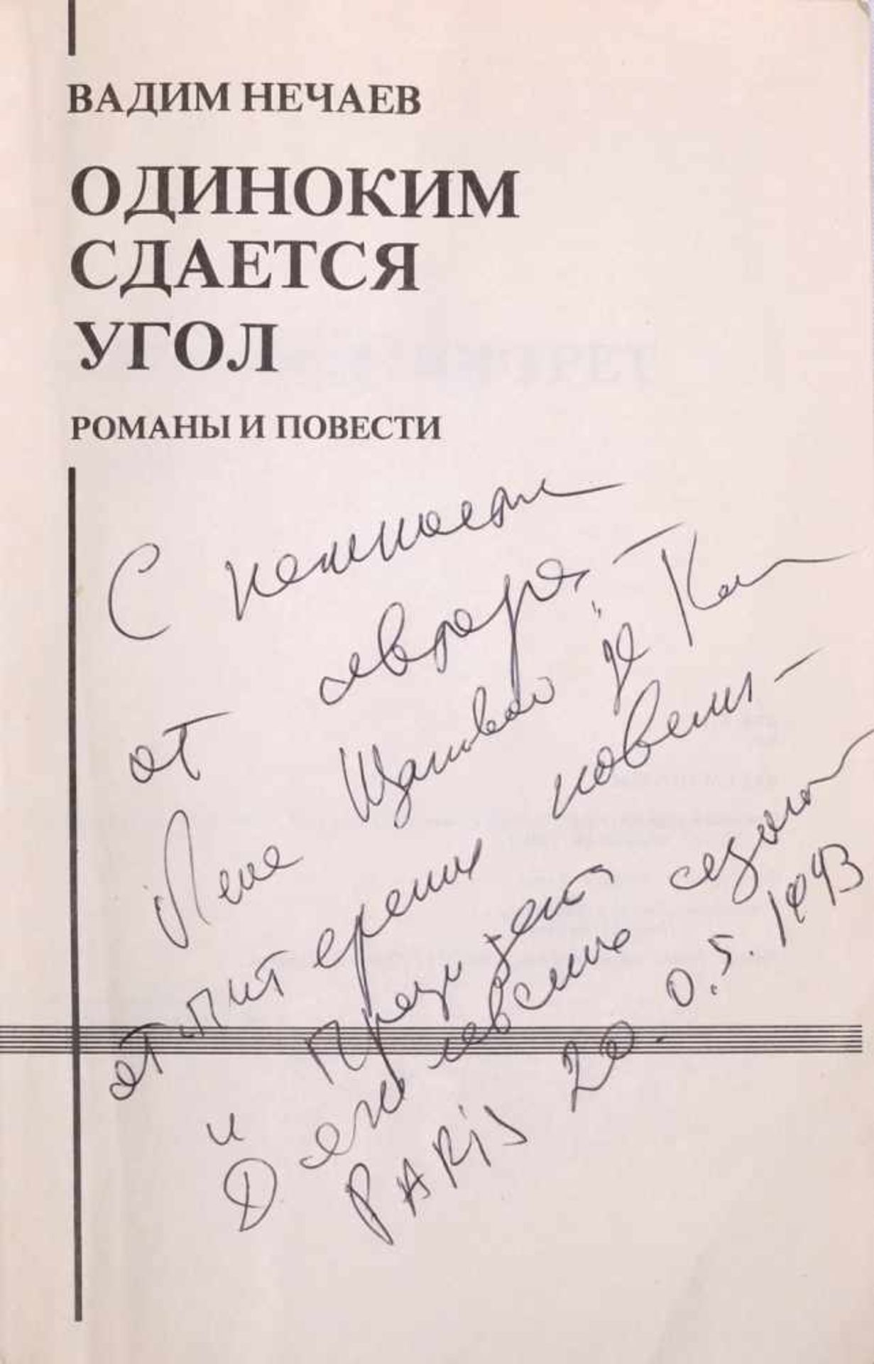 Nechaev, V. [autograph]. Some place for rent for lonelyheartsю: Novels and stories. - Leningrad, - Bild 2 aus 2