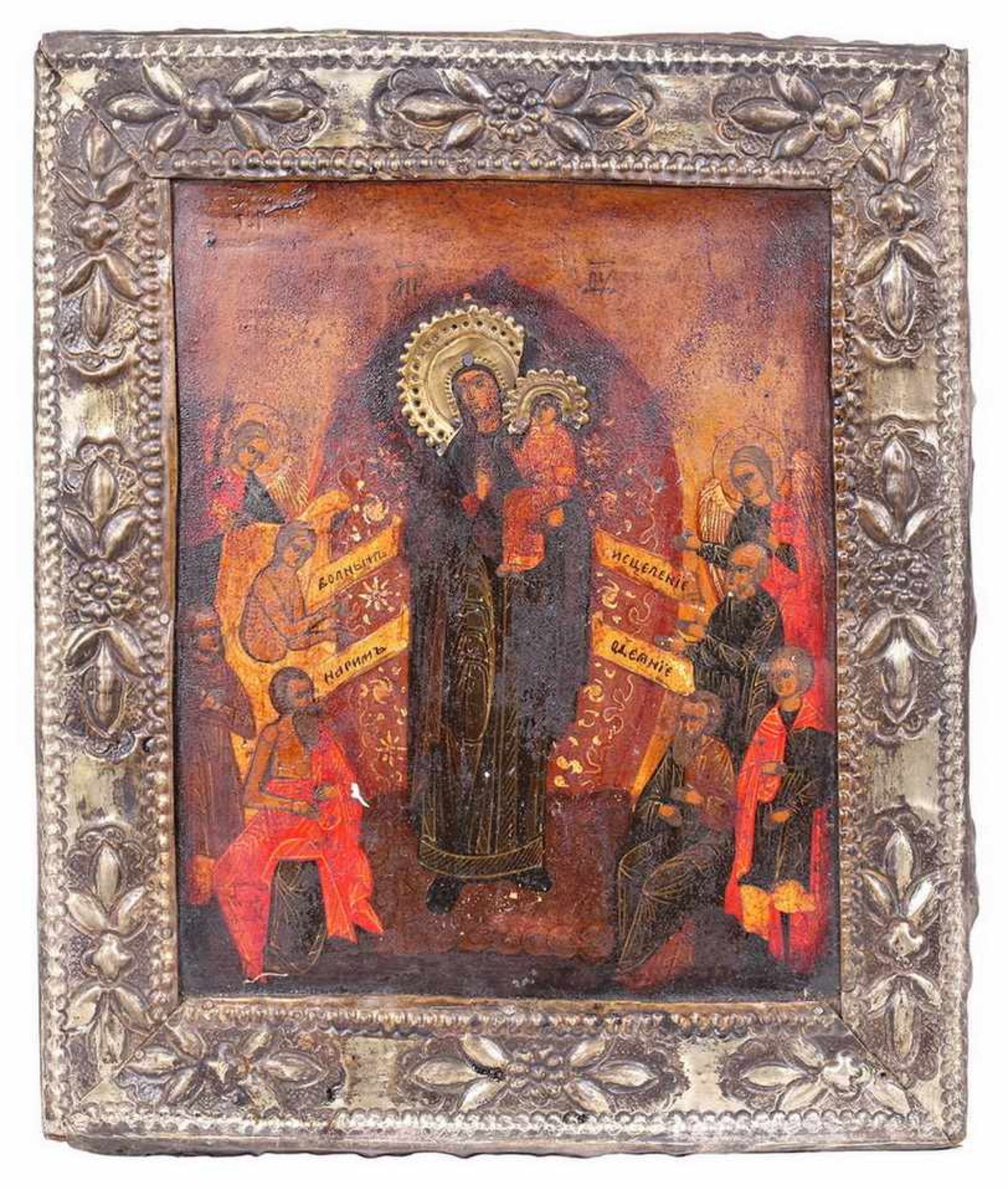 Russian icon &quot;The mother of God joy to all who grieve&quot;. - 19th century. - 32x27 cm.