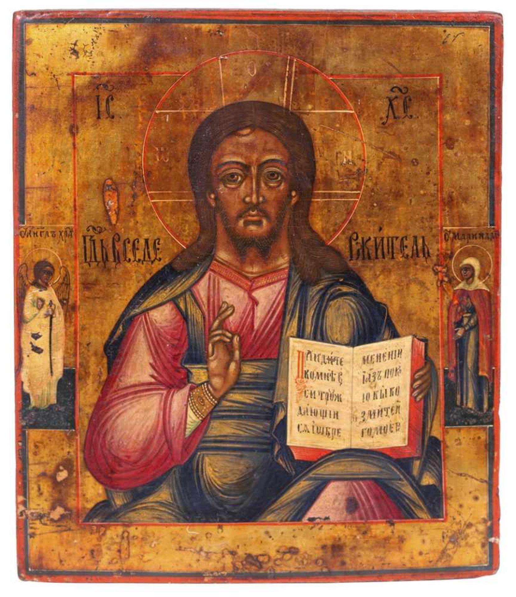 Russian icon &quot;Christ Pantocrator&quot;. - 19th century. - 22,3x18,7 cm.