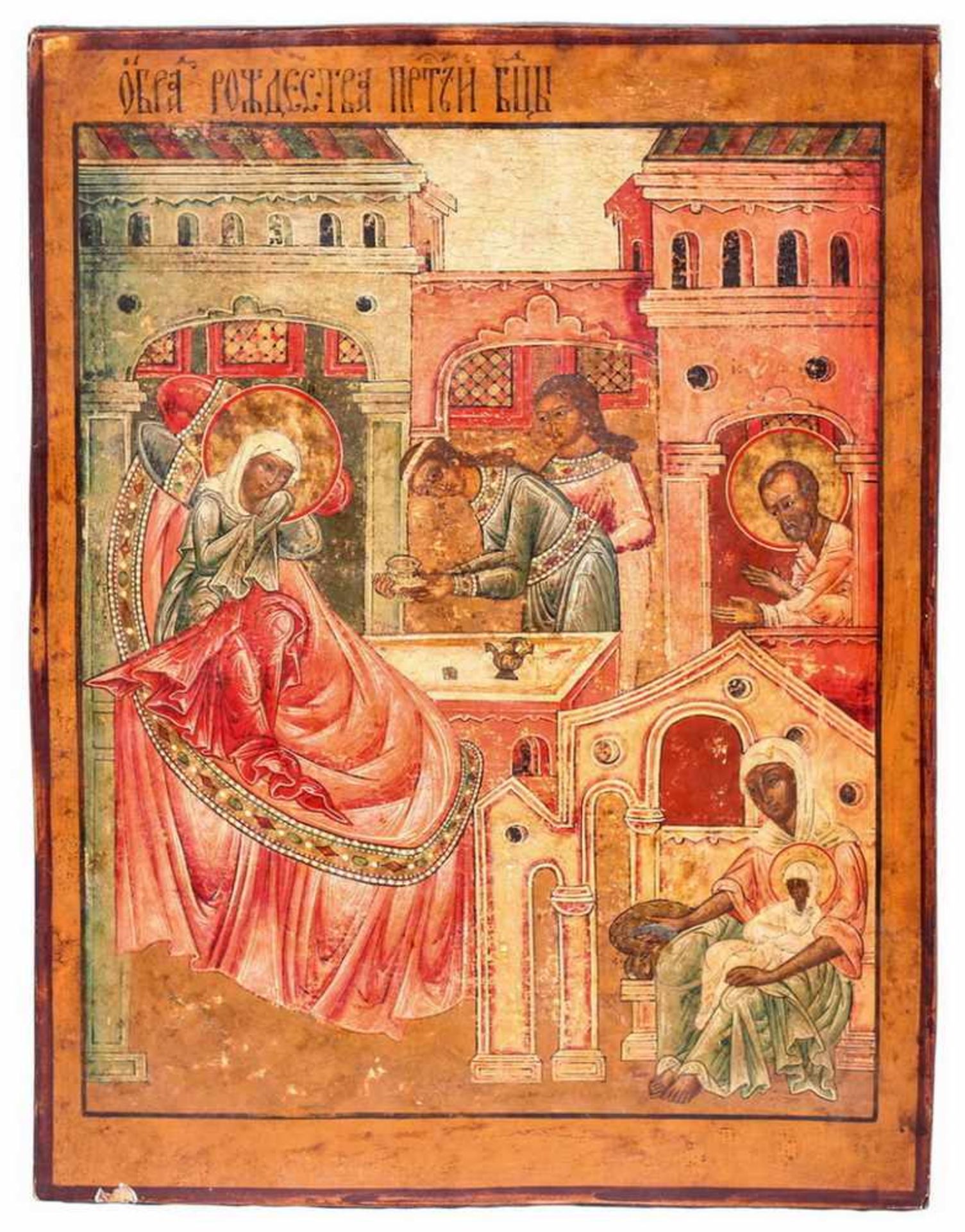 Russian icon &quot;Nativity of the Mother of God&quot;. - 19th century. - 51,5x39,5 cm.