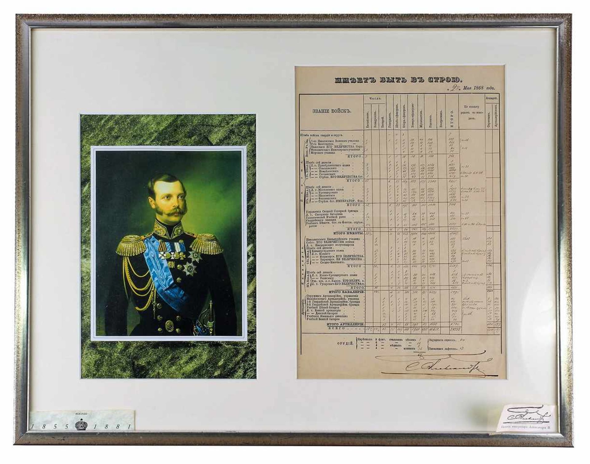 Alexander II, autograph. Exact list of commanders of individual units of Russian army in Moscow - Bild 2 aus 2