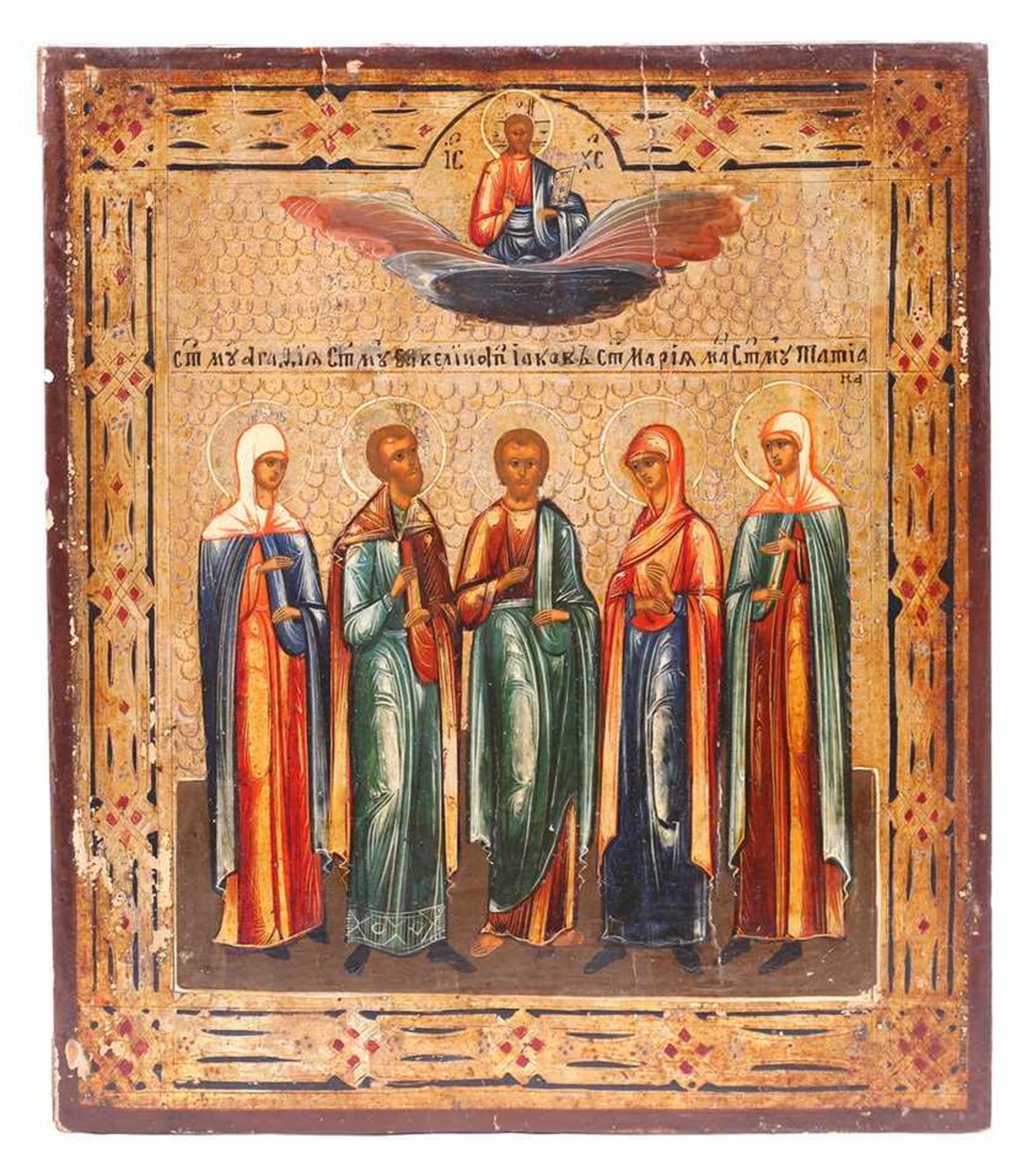 Russian icon "Selected saints: St. Agatha, St. Savely, St James the Great, St. Mary Magdalene, St.