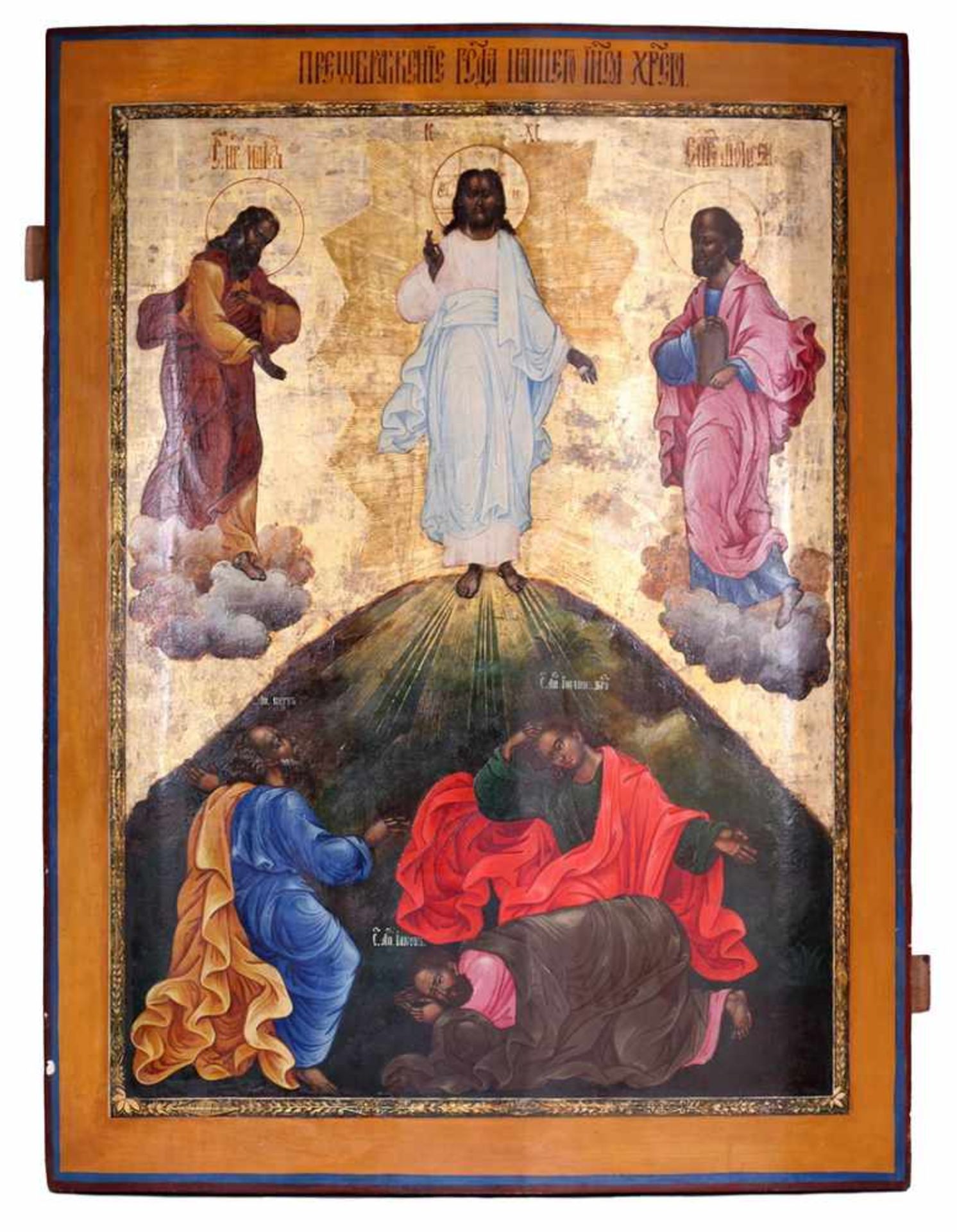 Russian icon &quot;The transfiguration of Christ&quot;. - 18th century. - 89x67 cm.