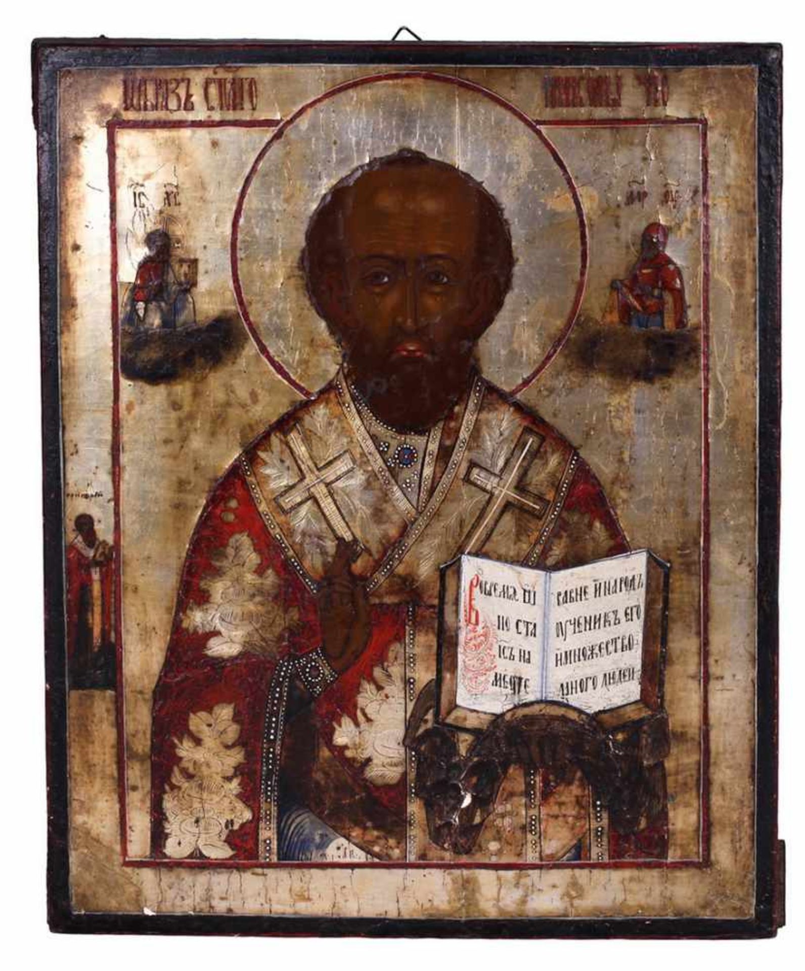 Russian icon &quot;Saint Nicholas&quot; with Saint George on a flat border.