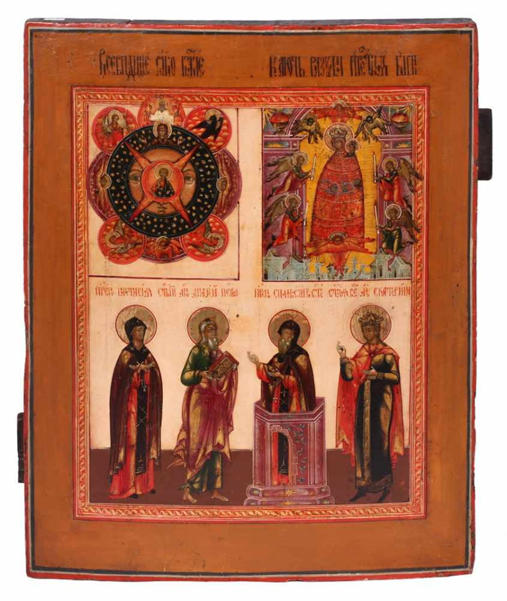 [A rare russian icon]. A three partite icon: "All-Seeing Eye of God", "Increase of reason", and