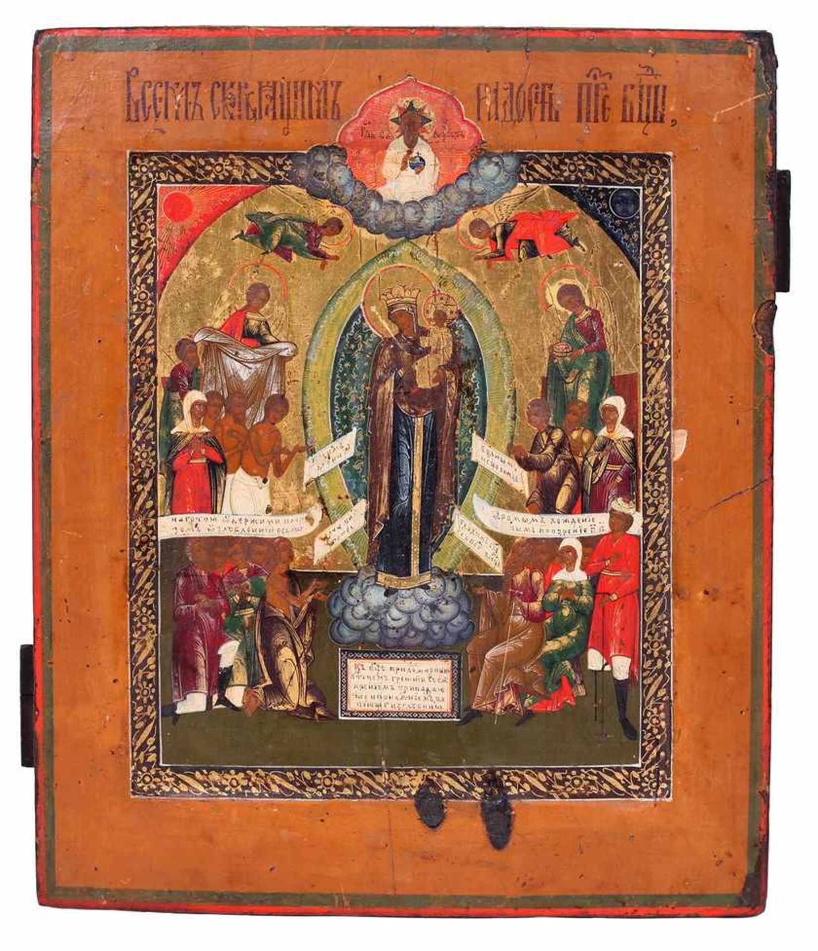 Russian icon &quot;The mother of God joy to all who grieve&quot;. - 19th century. - 28x23 cm.