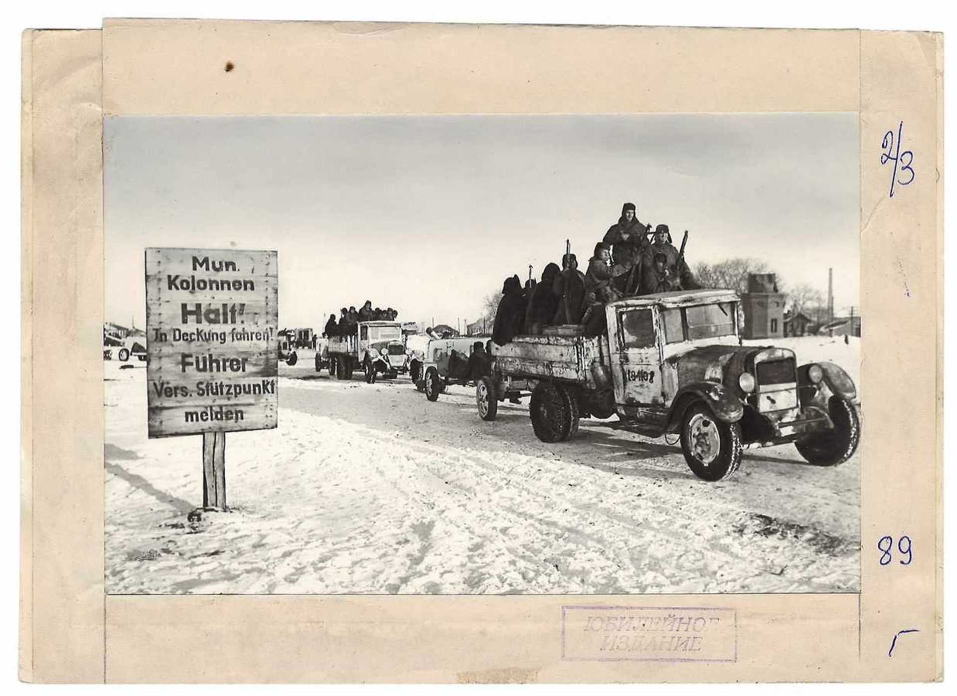 [Soviet]. Photograph &quot;Artillery column during route march. Latnoe station&quot;. - Bild 2 aus 3