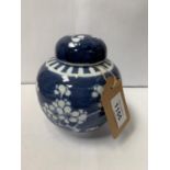 A CHINESE BLUE AND WHITE PRUNUS PATTERN GINGER JAR, DOUBLE RING MARK TO BASE