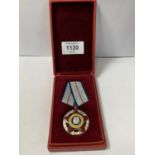 A BOXED SECOND CLASS ROMANIAN MILITARY MEDAL