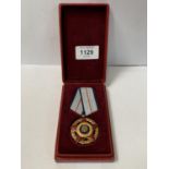 A BOXED THIRD CLASS ROMANIAN MILITARY MEDAL