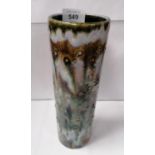 AN ANITA HARRIS TRIAL GLAZE CYLINDRICAL VASE, HEIGHT 27 CM