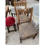 TWO OAK DINING CHAIRS WITH RUSH SEATS